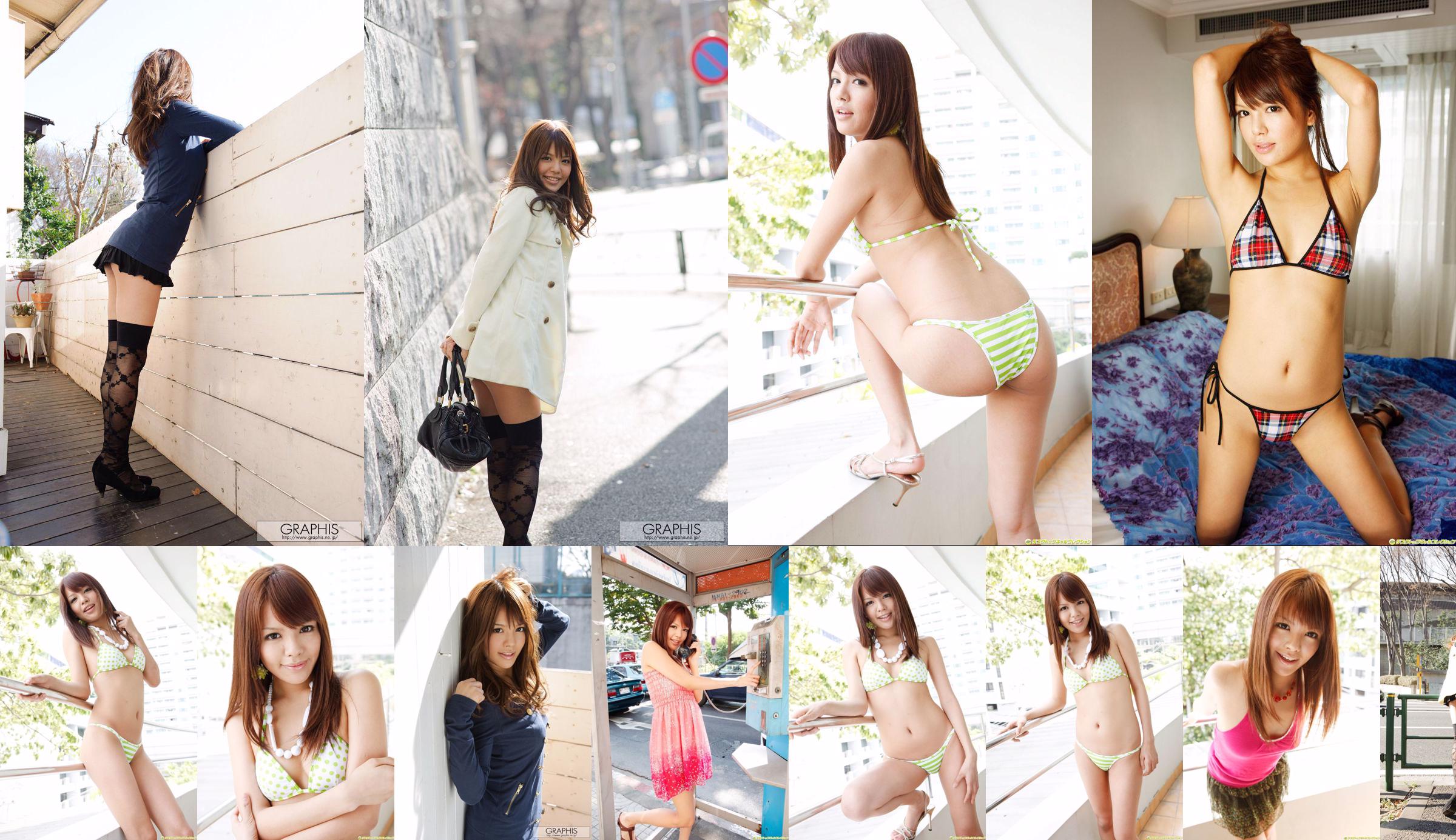 [DGC] NO.1004 Coco Aiba Xiang Ting コ コ / Xiang Ting Coco No.8dd65a Halaman 14