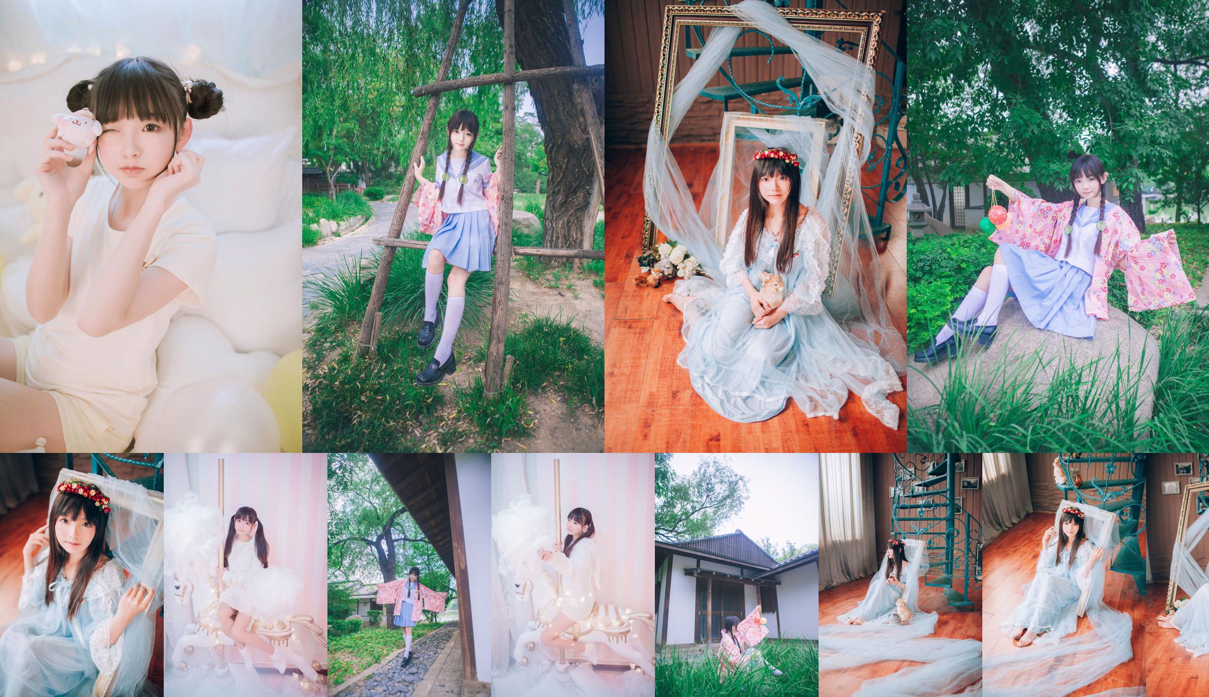 [Beauty Coser] Sakura Group "Kimono" No.6afde4 Page 7