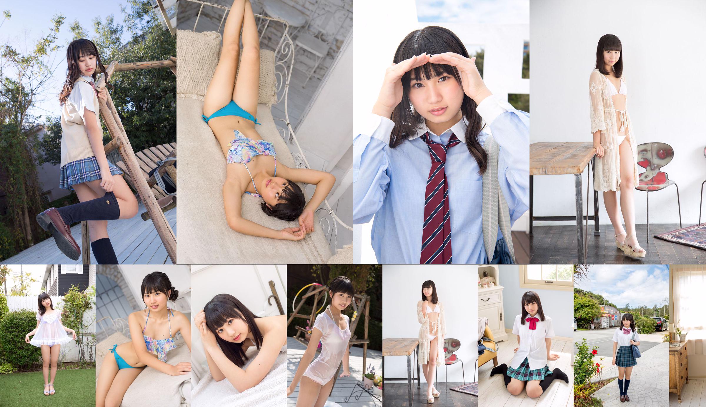 [Girlz-High] Kurumi Miyamaru くるみ - bfaa_065_001 No.a74a6b Pagina 7