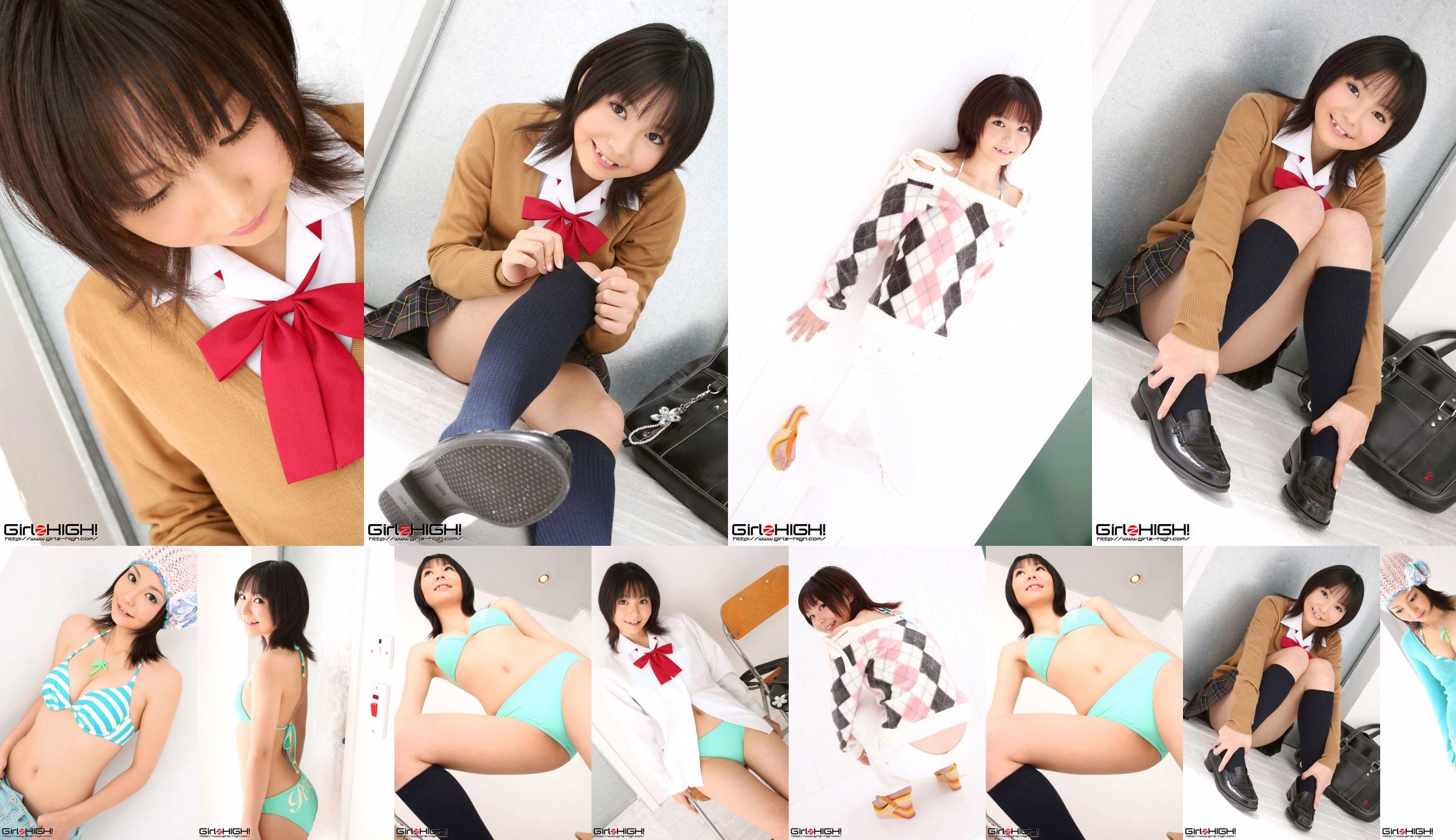 [Girlz-High] Nene Kamiya Nene Kamiya No.3e9d61 หน้า 63