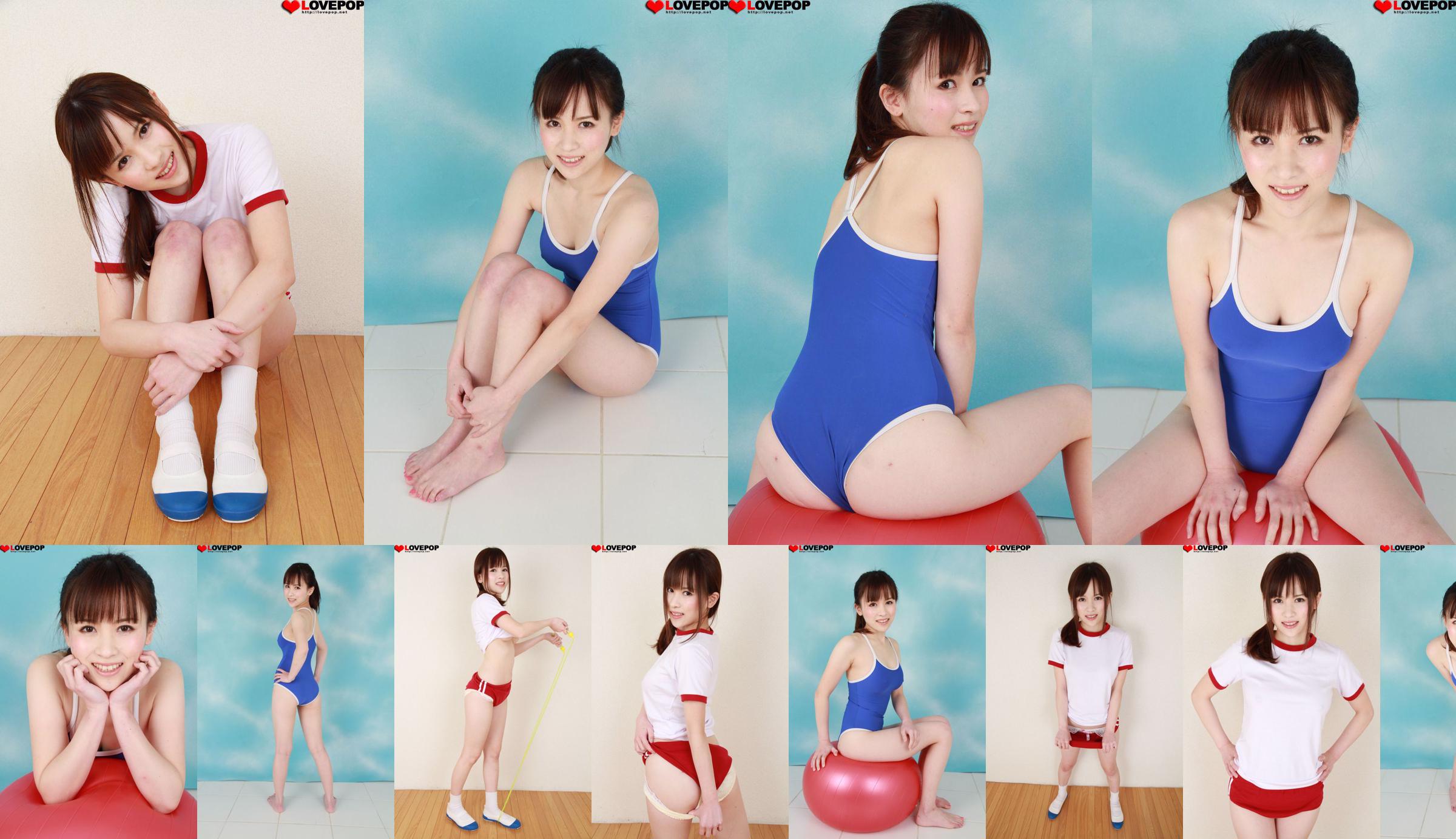 [LOVEPOP] Fotoset Yuuka Aoyama 04 No.9a43d4 Halaman 1