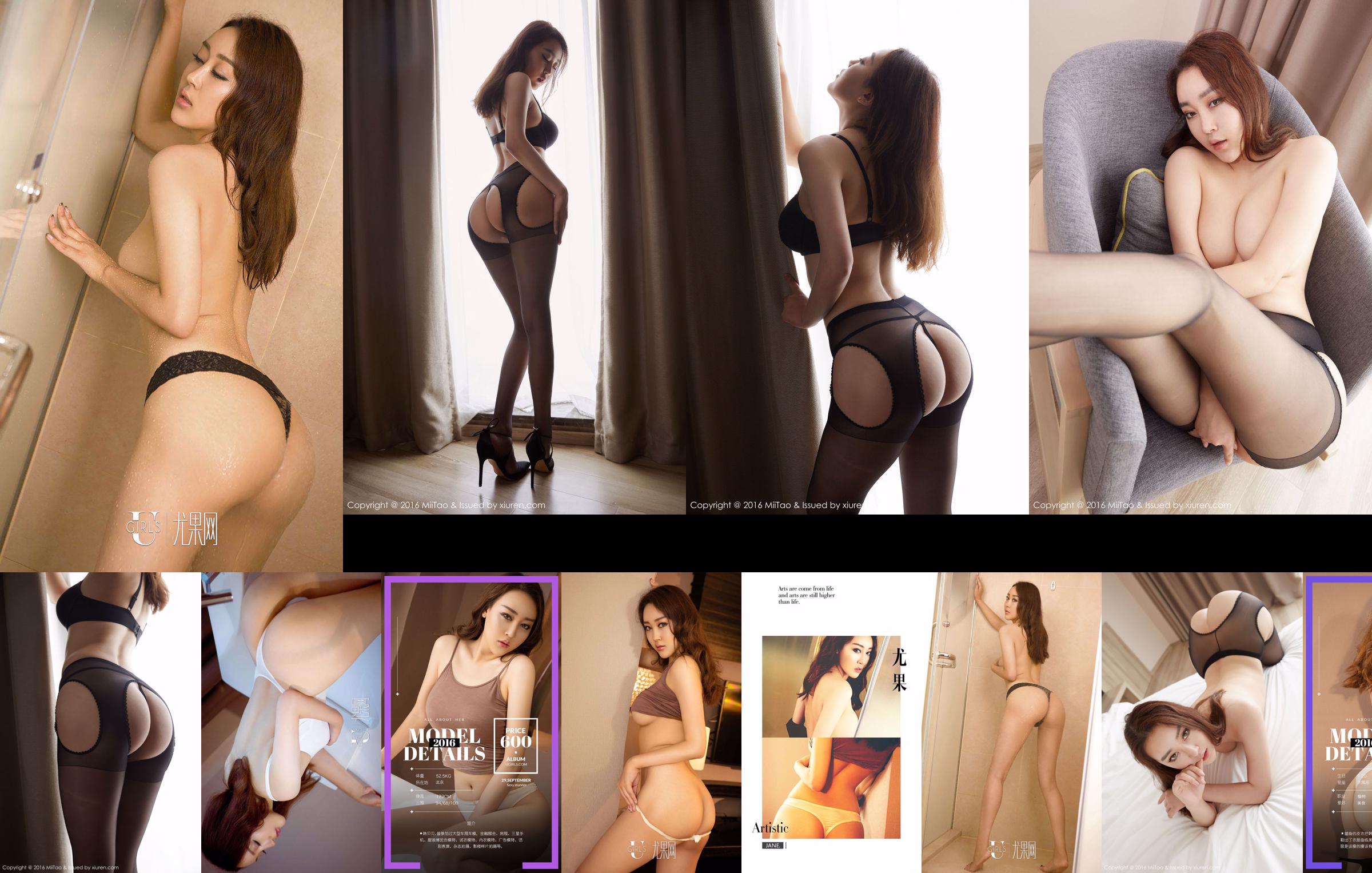 Han Beibei "Black Silk and Beautiful Butt" [MiiTao] Vol.042 No.c1edce Page 8