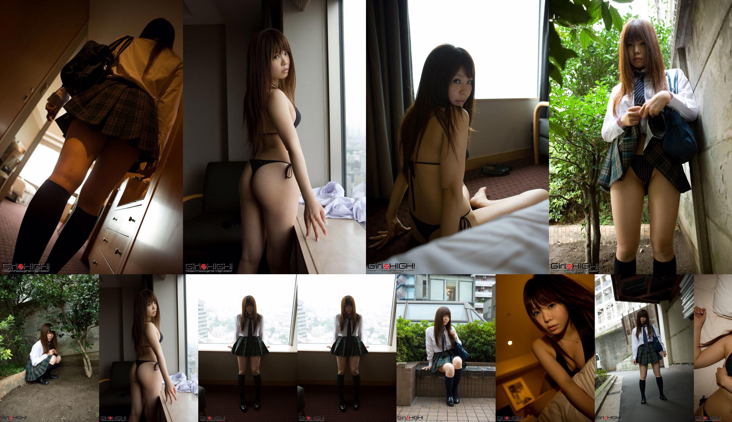 [Girlz-High] Side-B No.073 Nanako No.ff1c3f 페이지 11