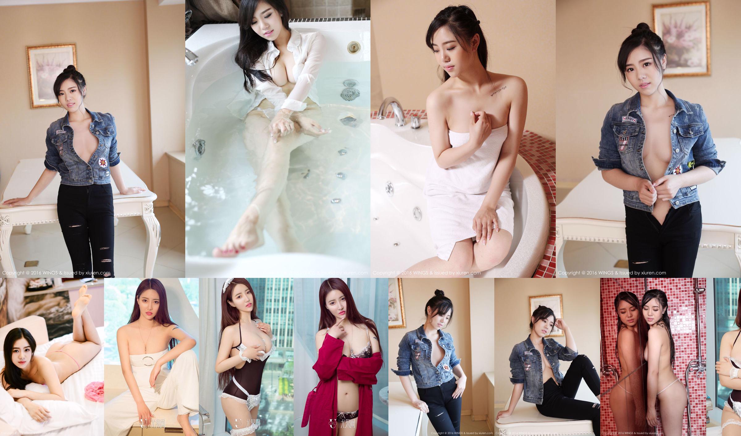 Mu Ruoxin "Sexy Lingerie + Shirt Wet Body" [WingS影私汇] Vol.006 No.73a3b0 Page 23