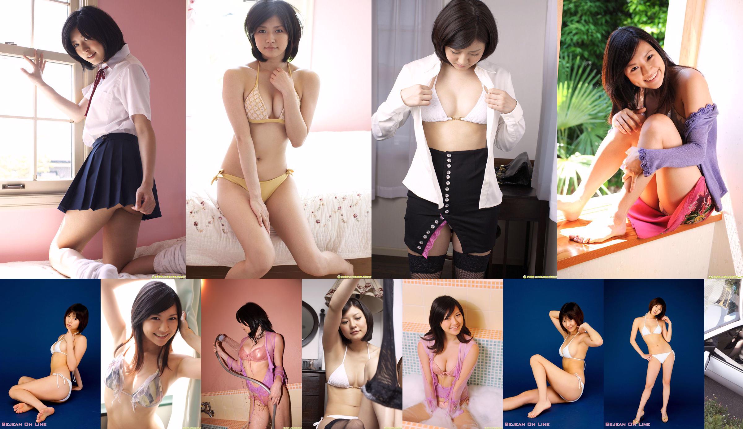 [DGC] NO.748 Konomi Yoshikawa Konomi Yoshikawa / Konomi Yoshikawa Gravure Idols No.efcd8d Página 1