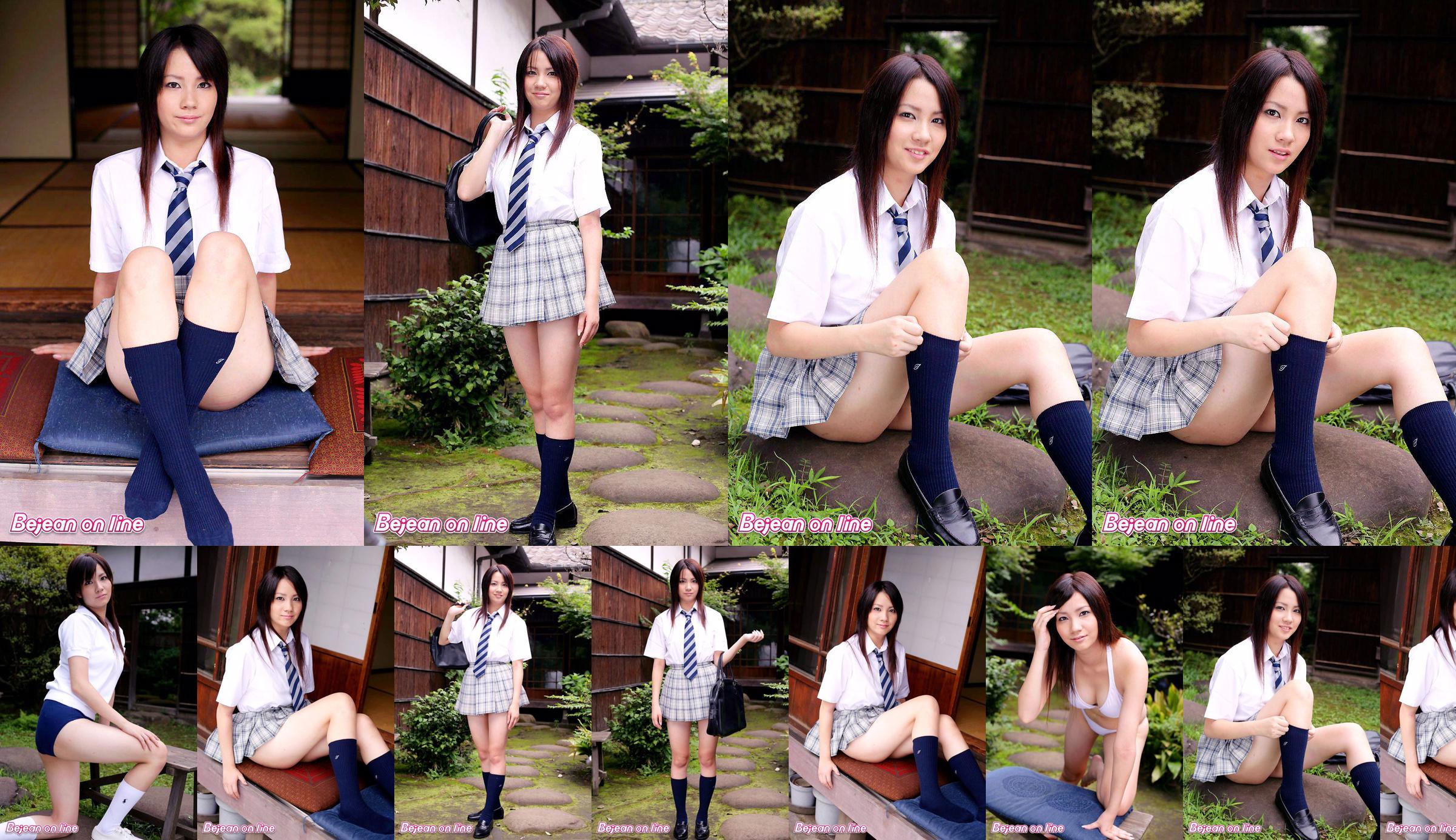 Private Bejean Jogakkan Marika Tanaka Marie Tanaka [Bejean On Line] No.0fb8a9 Page 1