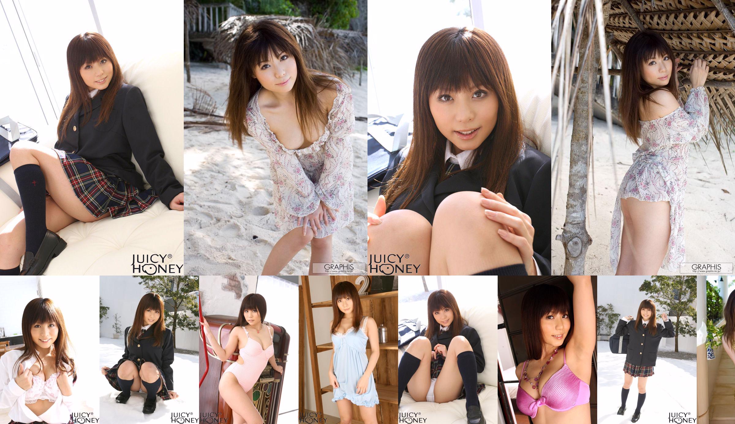 Aya Hirai "Gorgeous Honey" [Graphis] Gals No.93024b Halaman 7