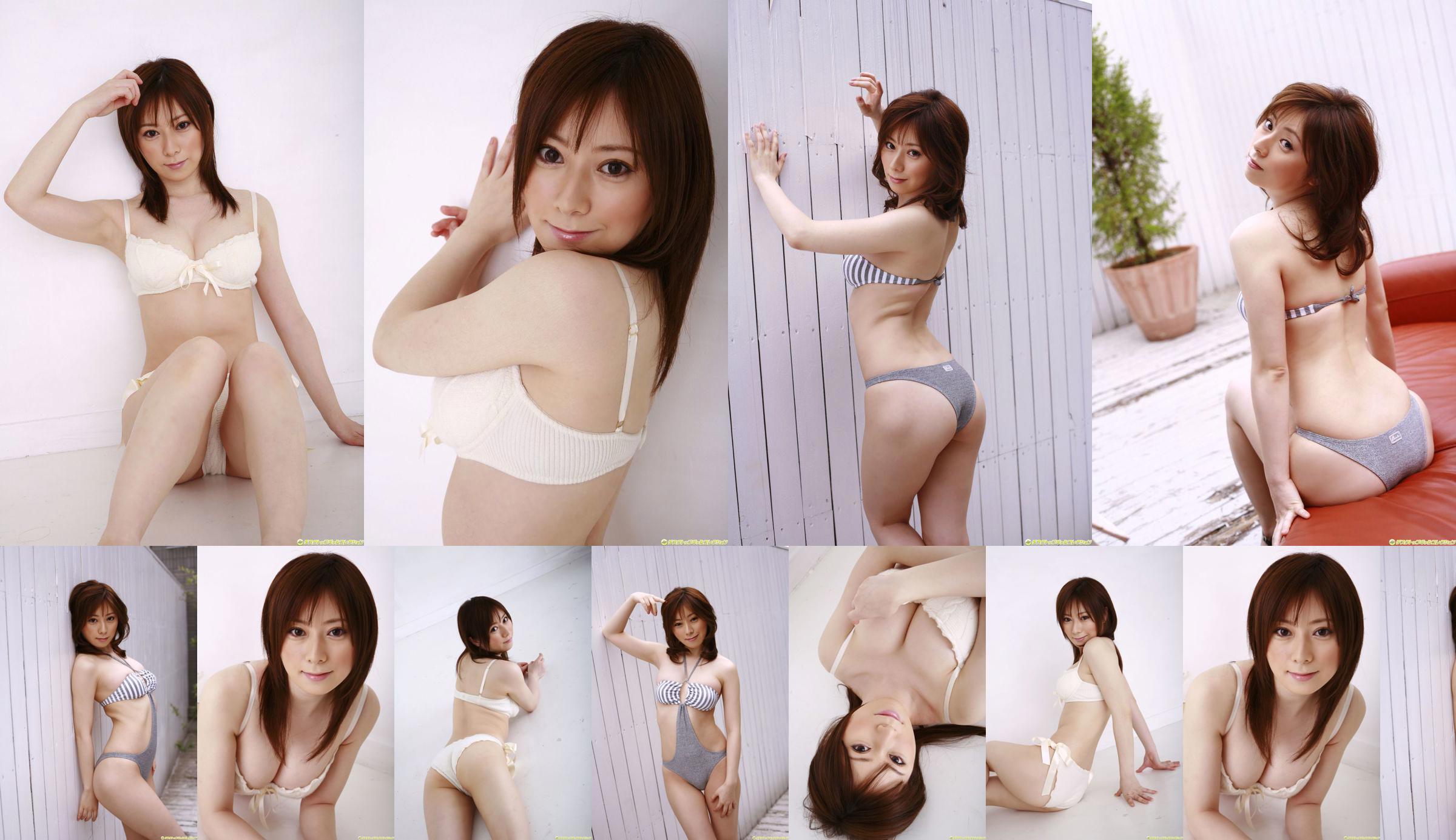 [DGC] NO.616 Hana Naduki 奈月はな No.b60b19 Page 1