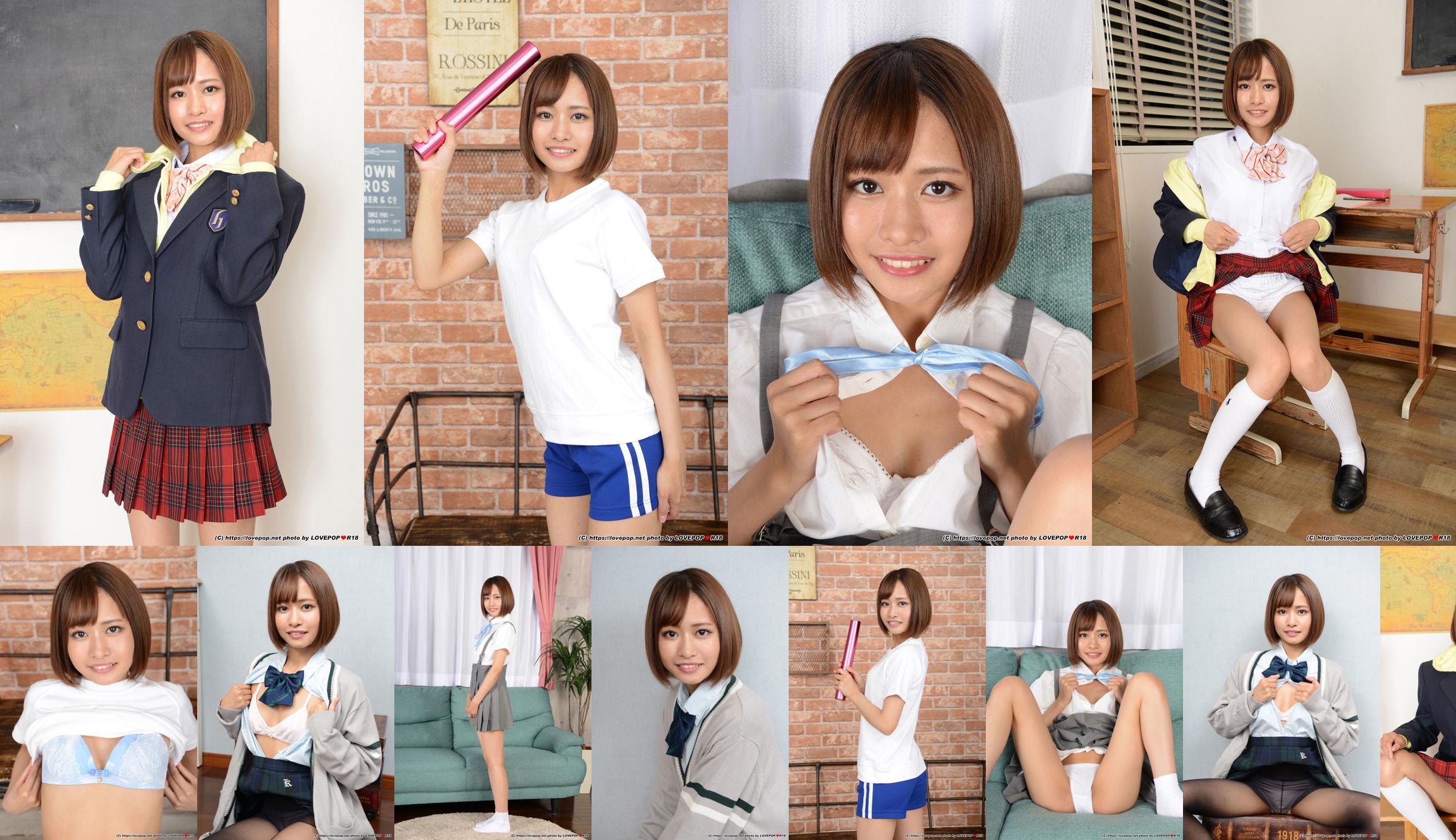 [LOVEPOP] Ten Hasumi Ten Hasumi Photoset 01 No.0b943e Strona 11