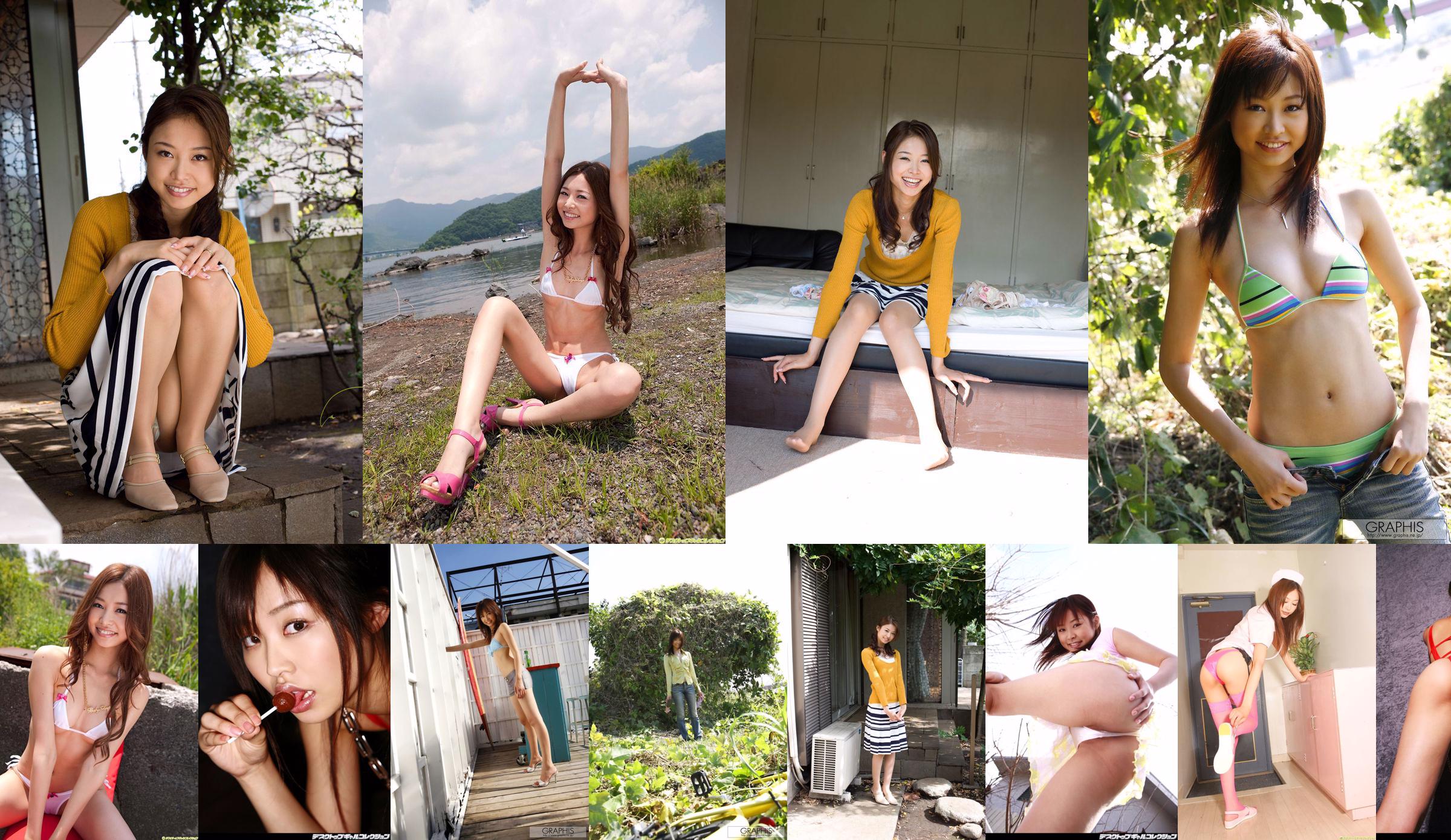 Sarasa Hara [Graphis] First Gravure First off dochter No.7fe242 Pagina 24