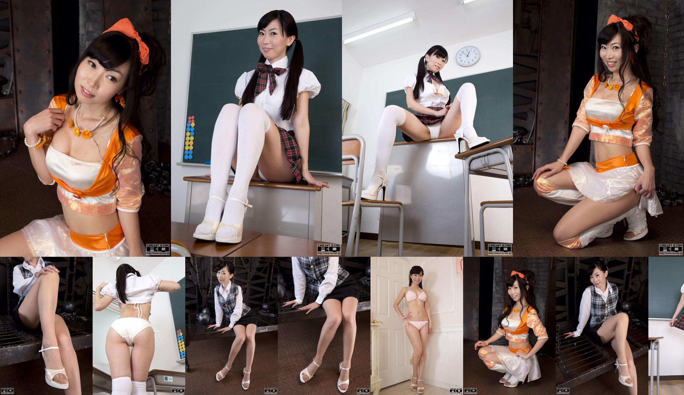 [RQ-STAR] NR 01012 Nanako Hayama 叶 山 な な 子 Office Lady No.fc7699 Strona 35