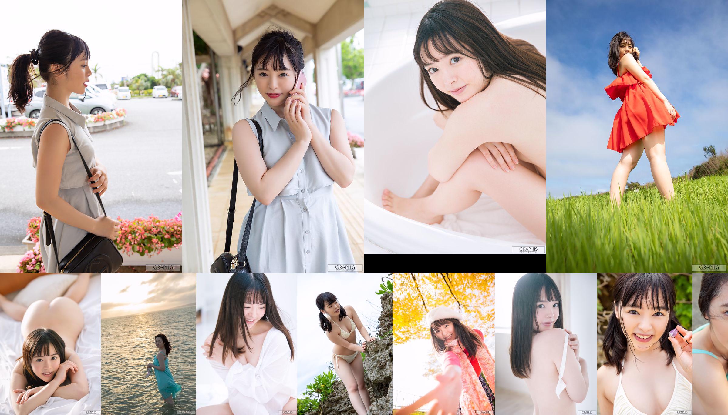 Yuna Ogura "Yunacent Cute" [Graphis] Gals No.73636c Pagina 20