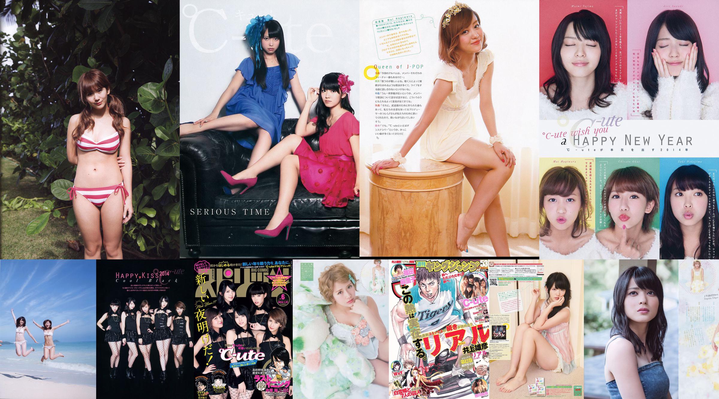 [Weekly Big Comic Spirits] ℃ -ute 2013 No.40 Photo No.dd1b15 Página 1