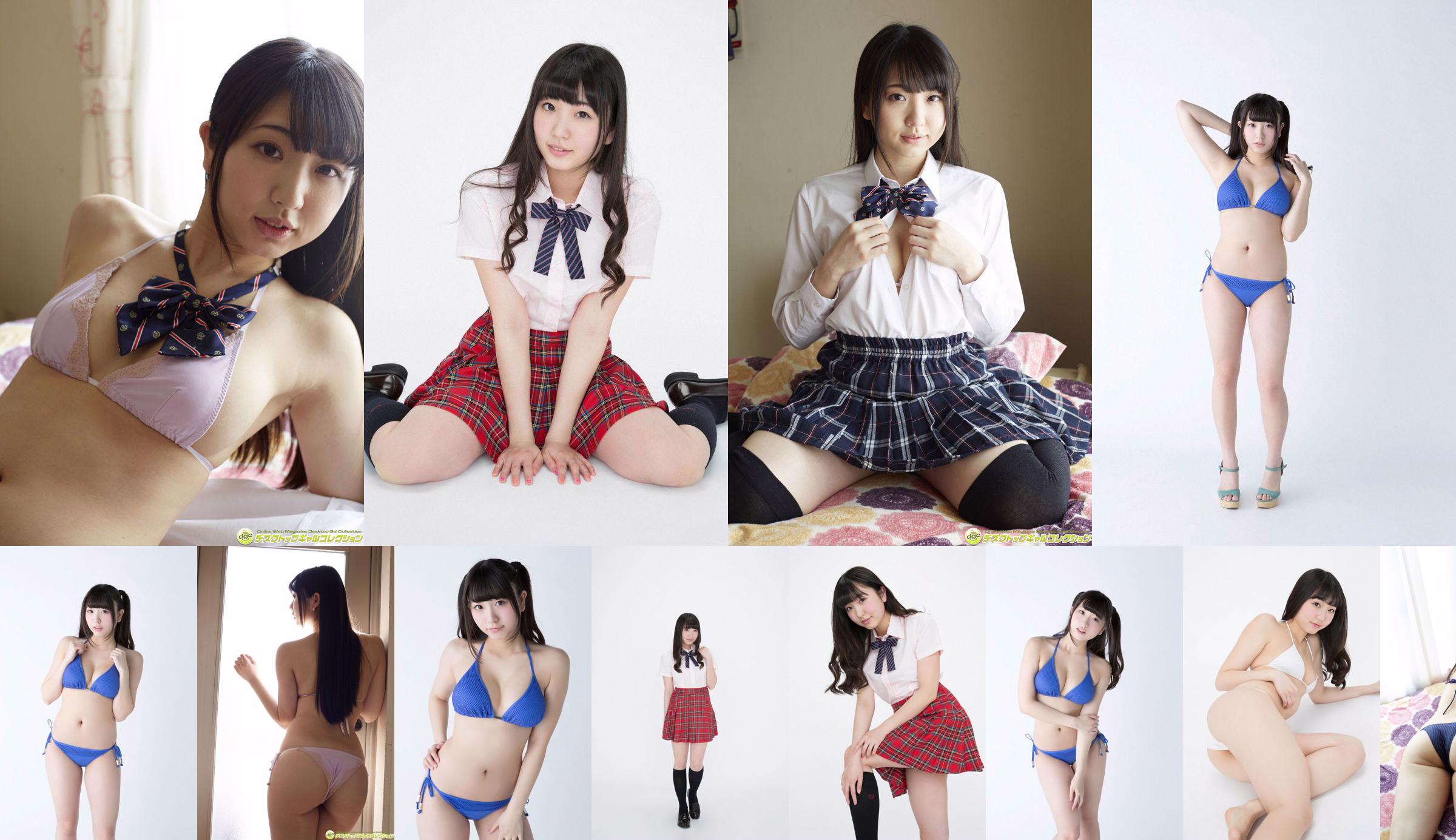 Kanae Shiina << F-Cup 88 cm et fille dodue avec de grandes hanches >> [DGC] NO.1256 No.26aced Page 22