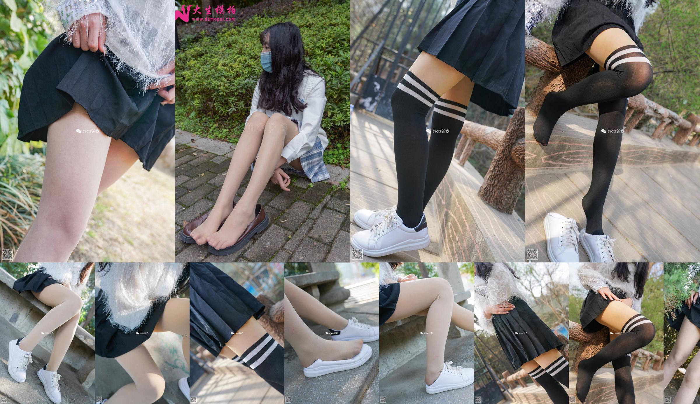 [Sentiment SIEE] No.287 Satsuki "Sentimental Little White Shoes" No.9cba3c หน้า 1