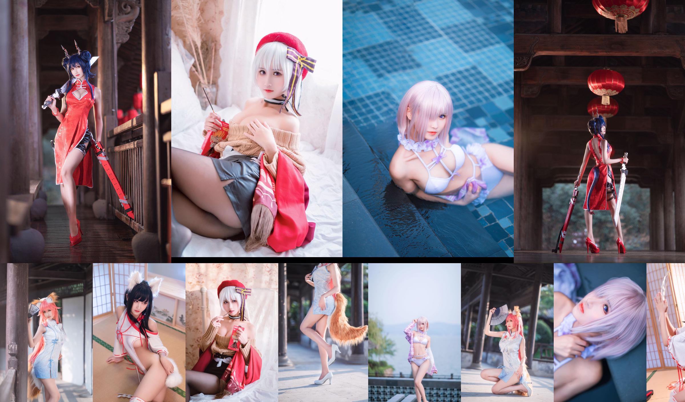 [Cosplay] Weibo Girl Three Degrees_69 - China Meow No.2baeaa Halaman 2