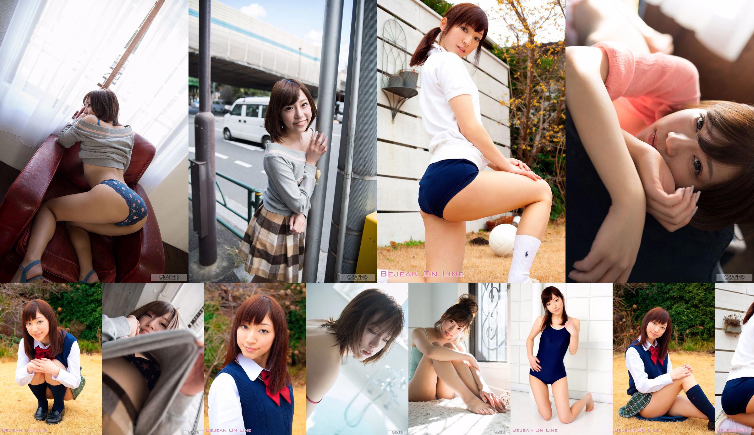 Tsubasa Tsubasa [Graphis] First Gravure First Gravure No.7cd74c Pagina 20