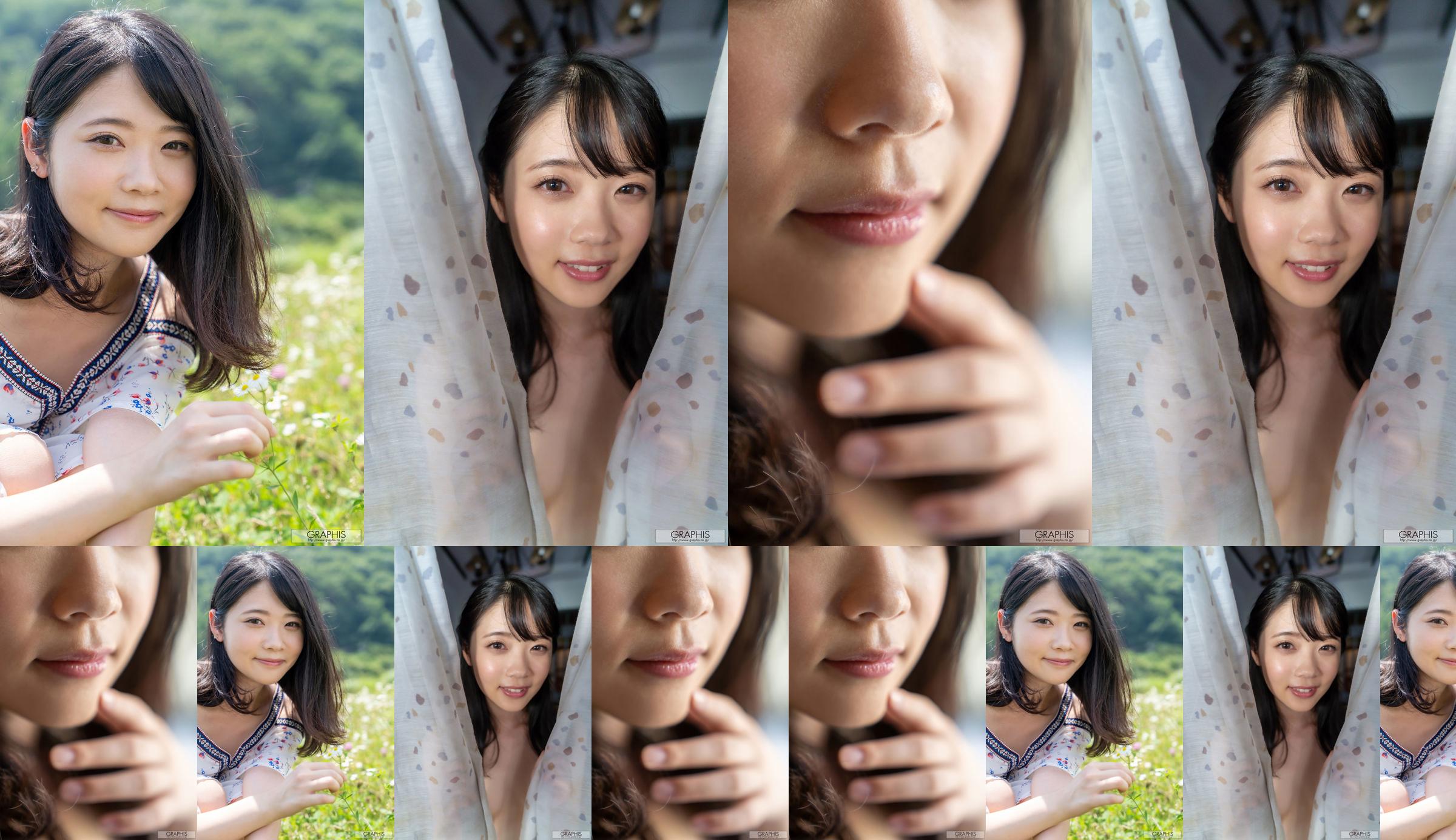 [Graphis] Gals477 Ema Futaba エマ Be natural No.a65f7a Page 6