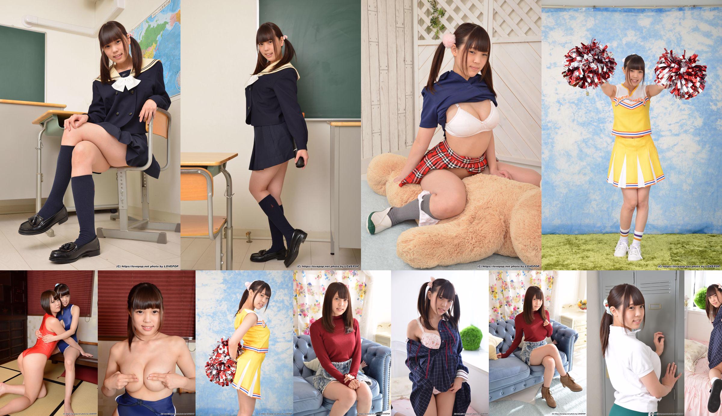 [LovePop] まい Mai Imai Set04 No.214d8b Pagina 27