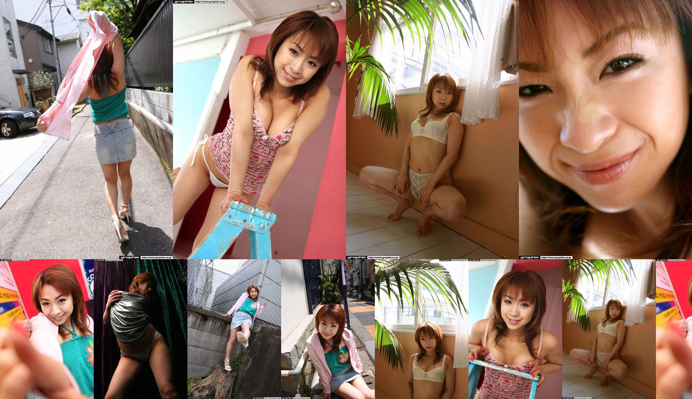 Karen Ichinose Karen Ichinose [Graphis] First Gravure First Take Off Daughter No.7f276d Pagina 2