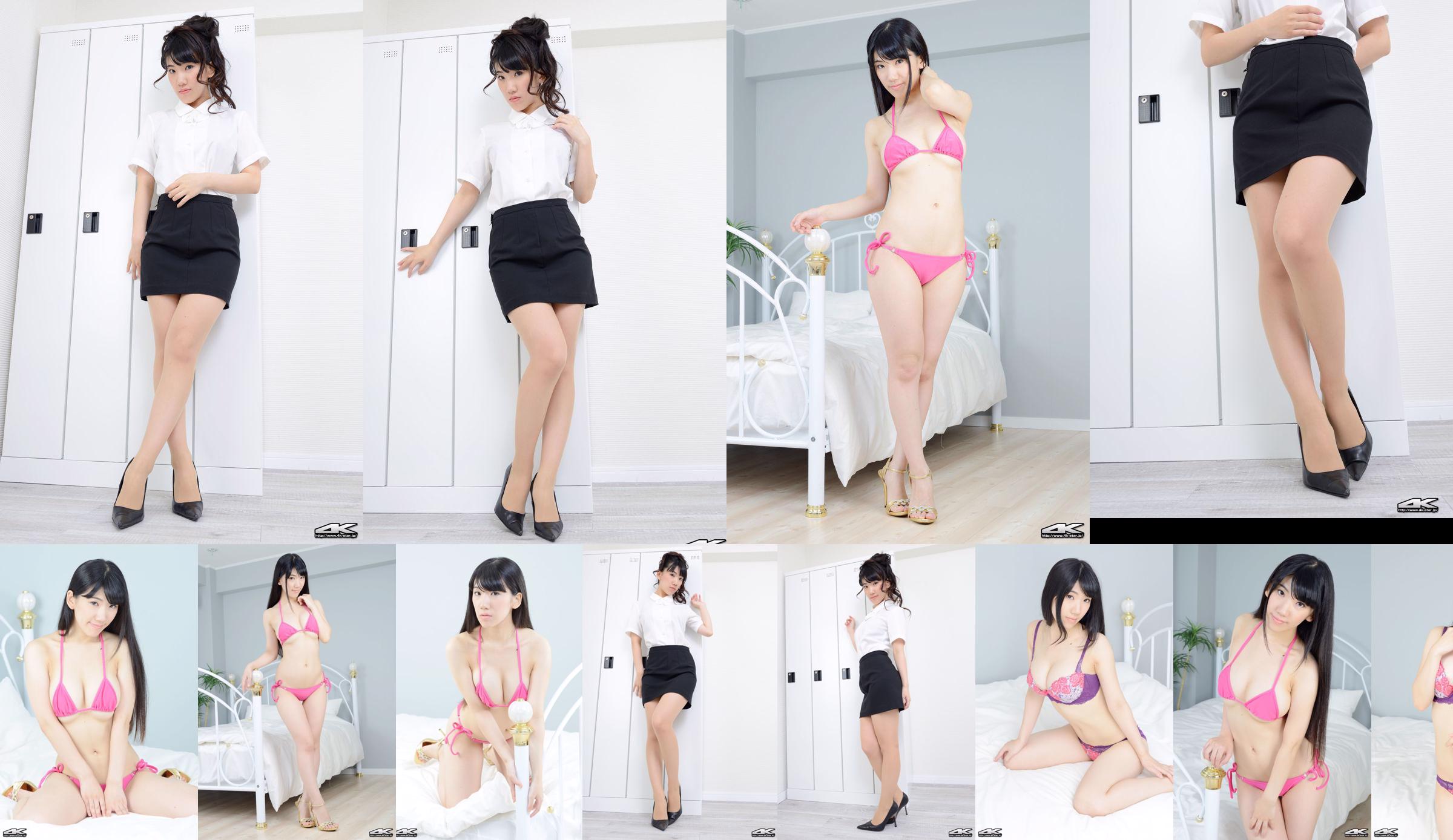 [4K-STAR] NO.00327 Suzukawa Rin seins de sous-vêtements blancs et tendres No.3bd9c4 Page 2