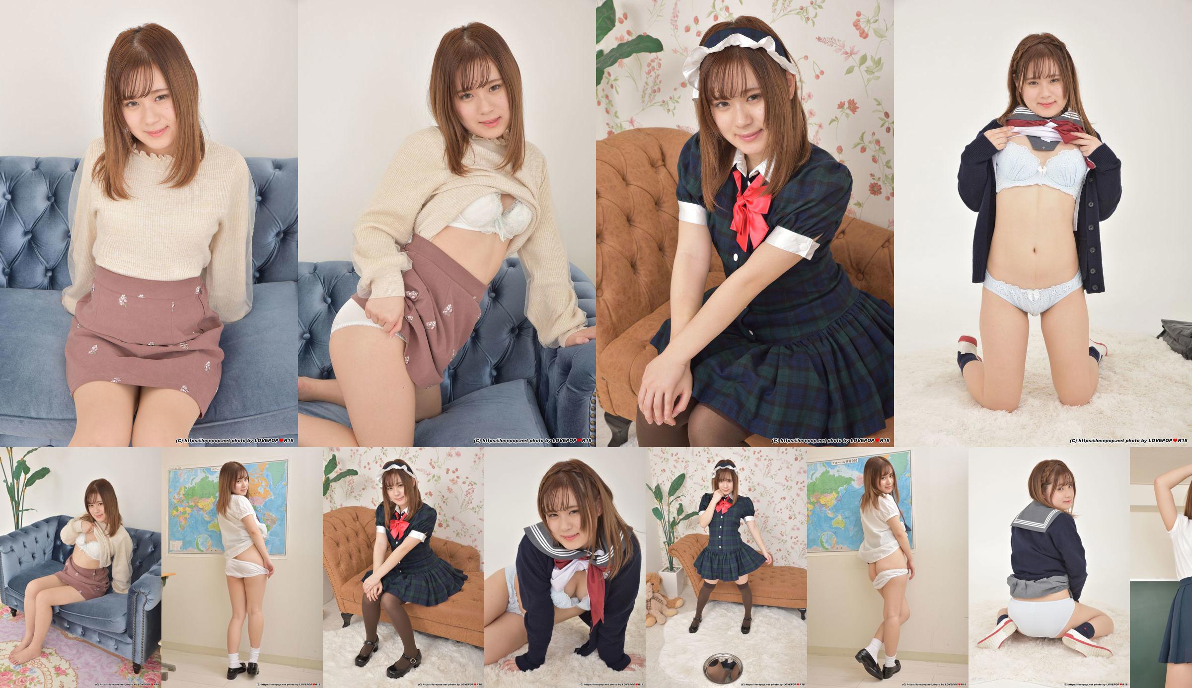 [LOVEPOP] Utano Minami Minami Shino Fotoset 05 No.5bb0c7 Halaman 22