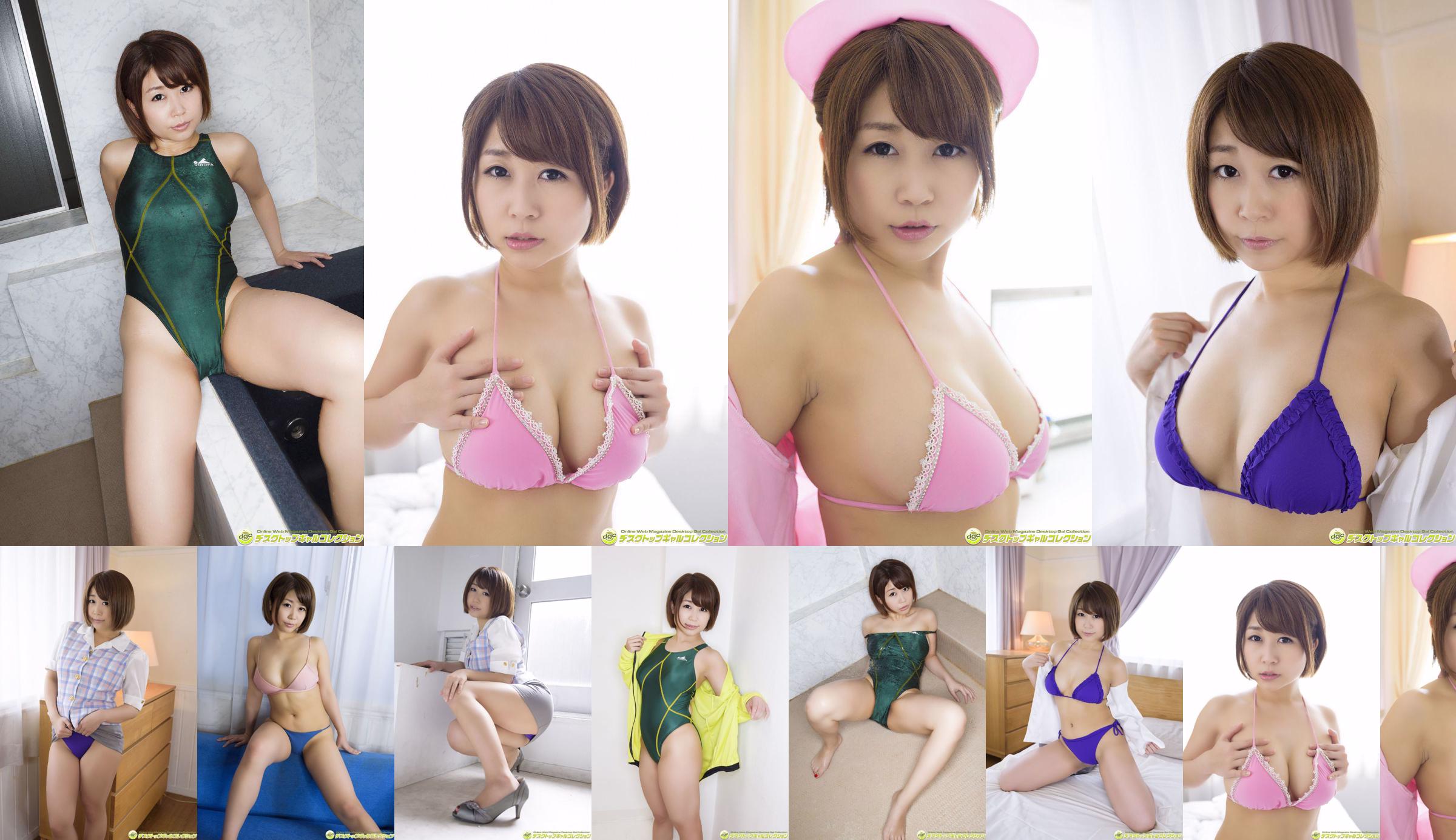 Meisen Yumina / Mei Mori Yumina "Kinder Yan & Mishimaro H Cup mit ugfu! No.594eb7 Seite 36