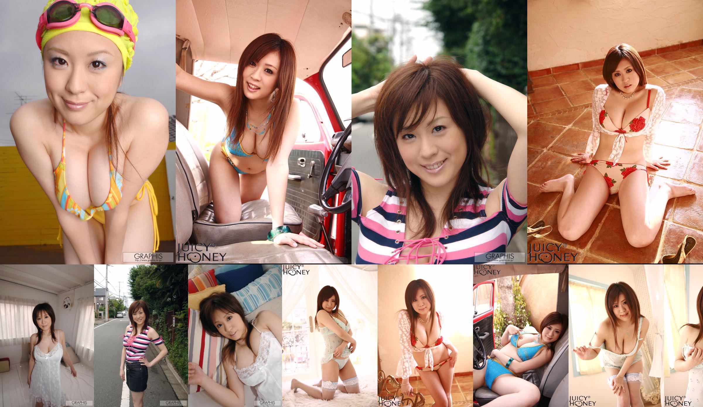 青山菜々/青山菜菜《Personal Experience》 [Graphis] Gals No.e9929e 第4頁