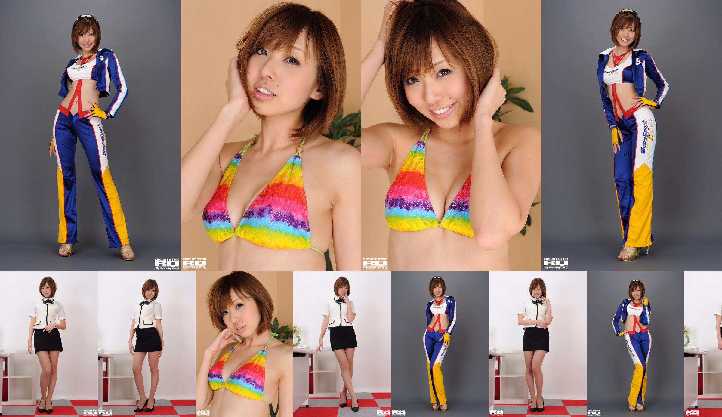 [RQ-STAR] NO.00458 Sayuri Kawahara Sayuri Kawahara Zwemkleding: No.f5ff7c Pagina 22