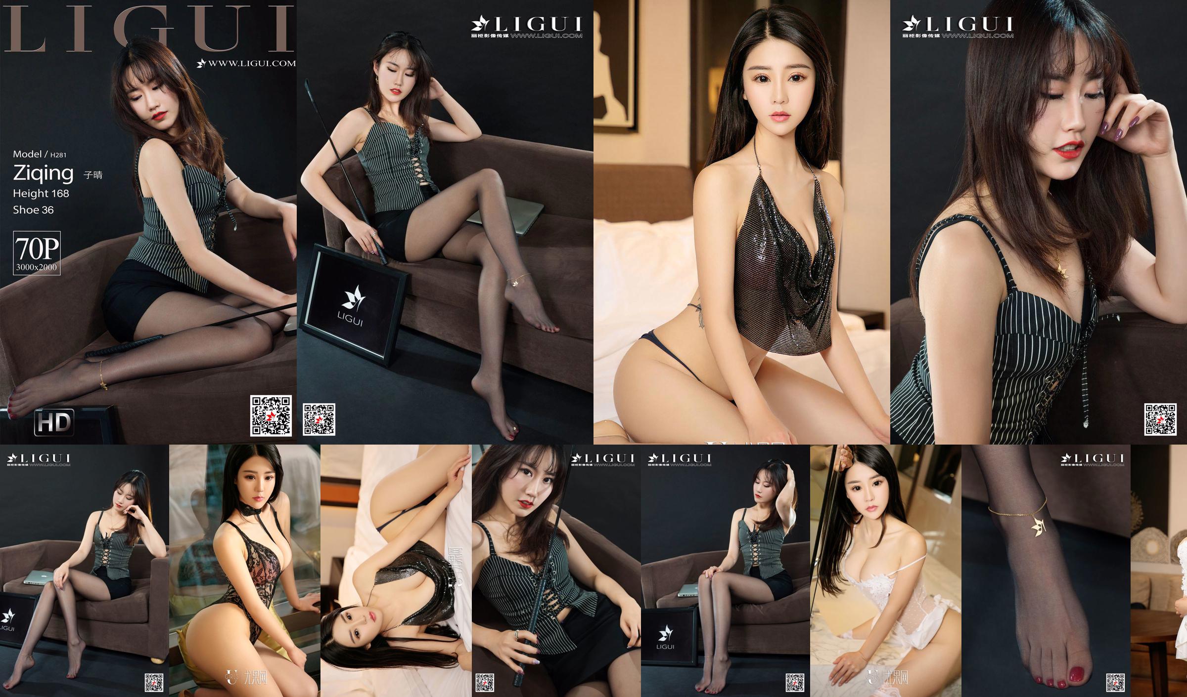 Modelo Ziqing "La mejor secretaria femenina" [Ligui Ligui] No.331525 Página 1