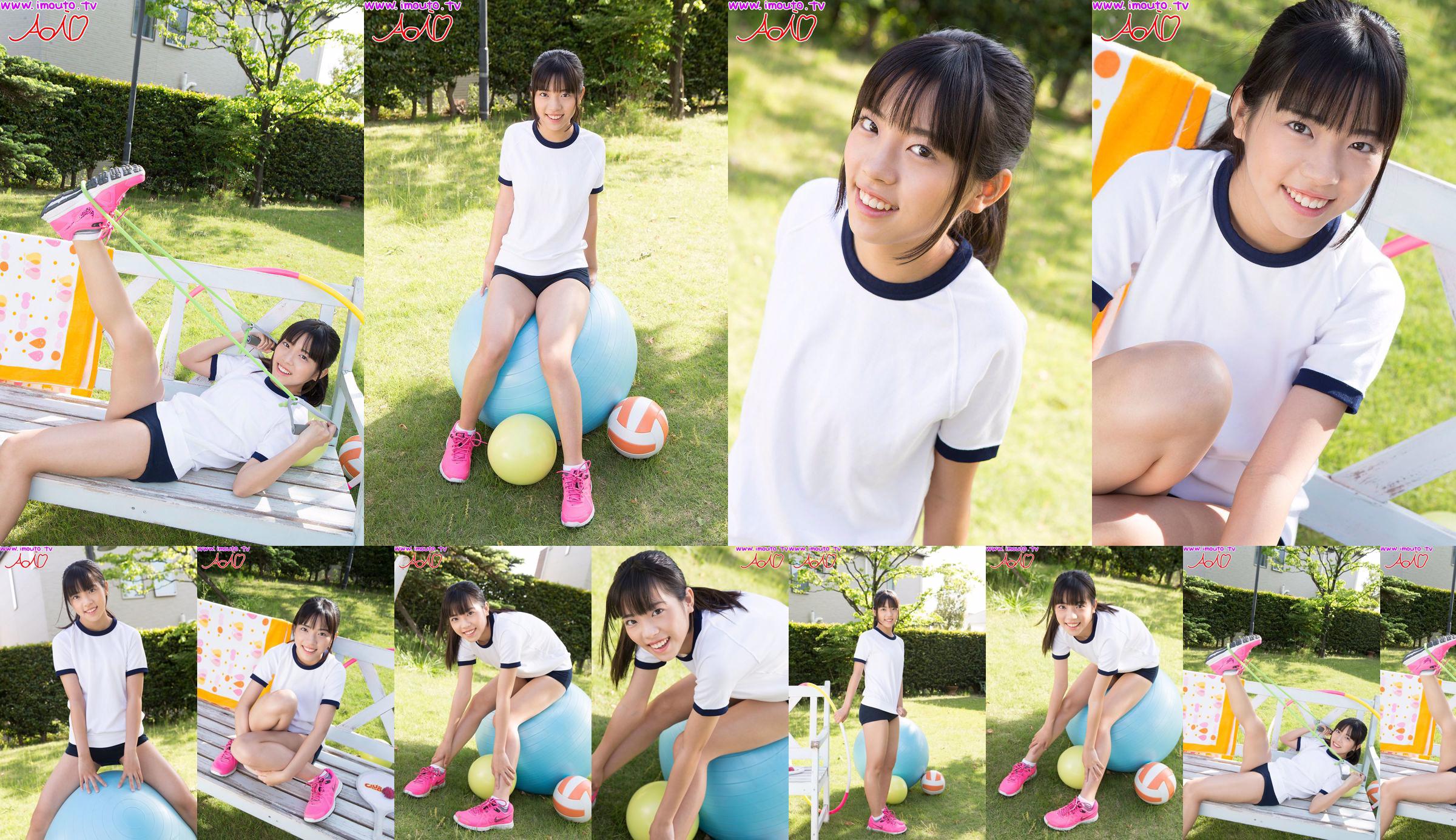 Aoi Ikeda [Minisuka.tv] No.0bff70 Trang 2