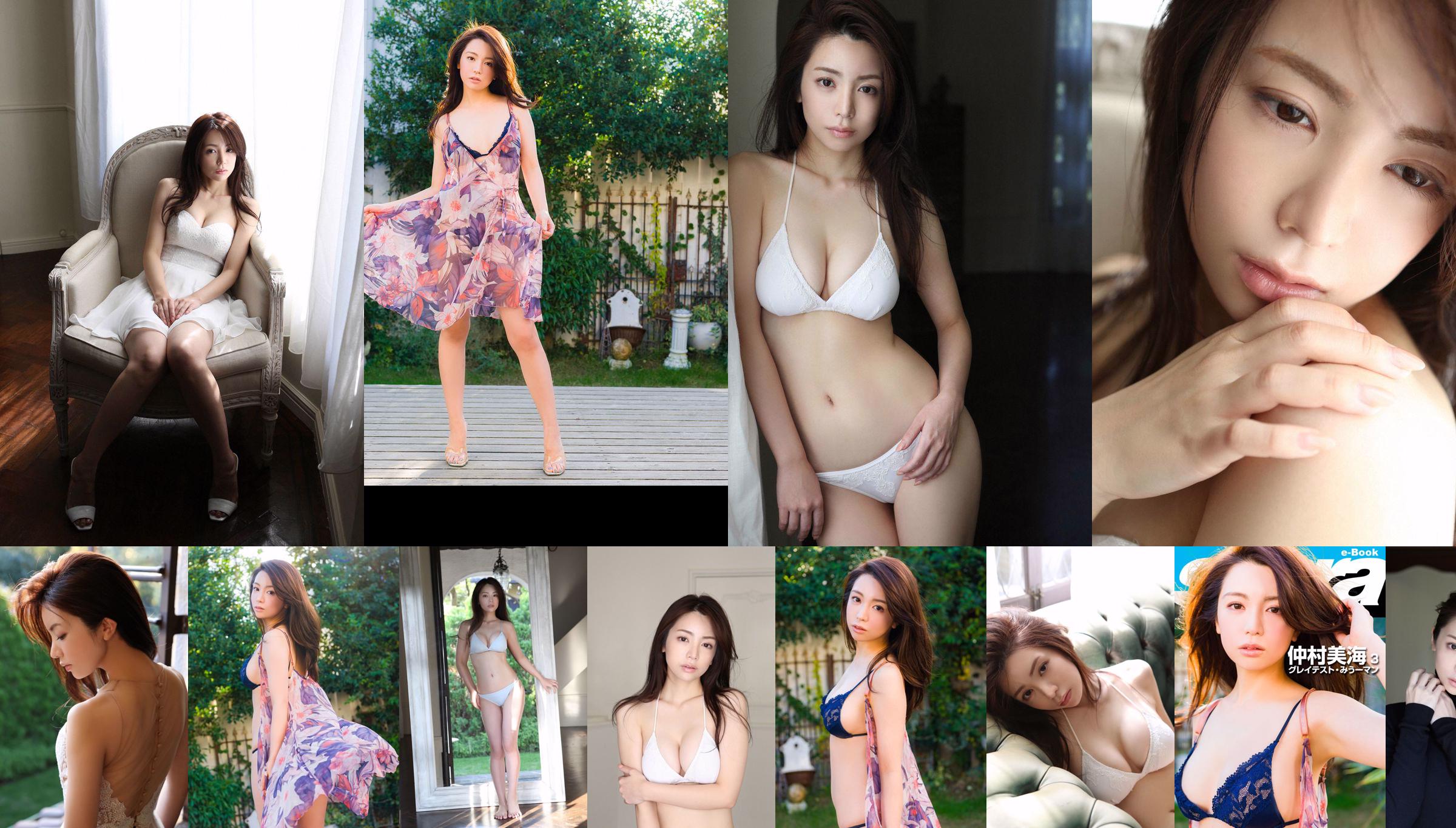 Miu Nakamura [YS Web] Vol.763 No.176683 Página 27