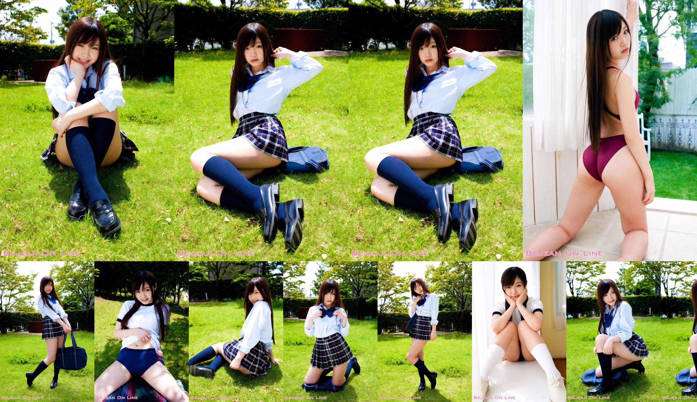 Private Bejean Girls’ School Rie Matsuoka Rie Matsuoka [Bejean On Line] No.82c3d8 Page 5