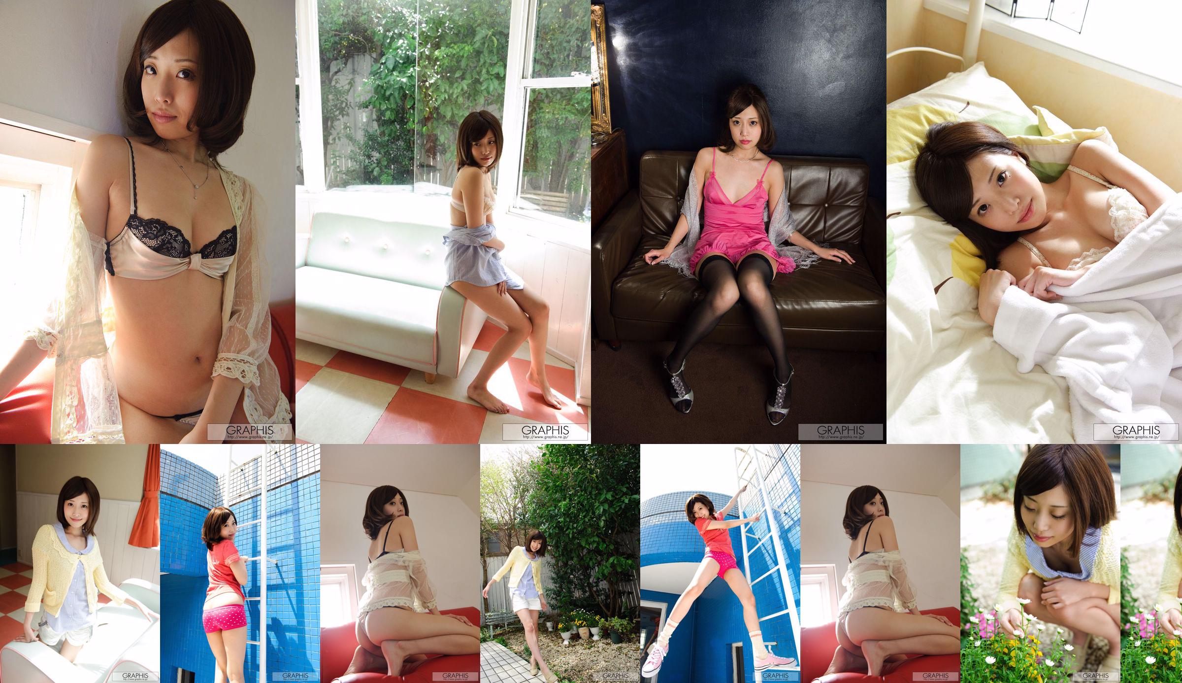 Aya Oshima "Claire" [Graphis] Gals No.258ef3 Trang 7