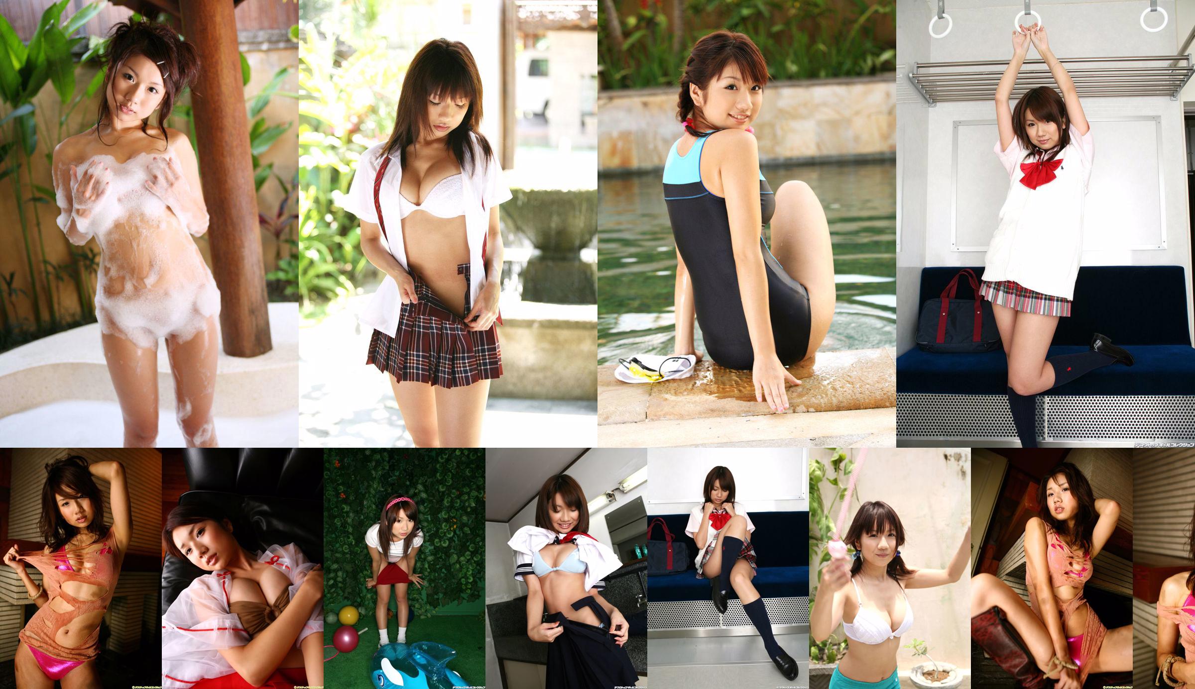 [DGC] NO.656 Natsuko Tatsumi 타츠미 나토코 No.56147d 페이지 1