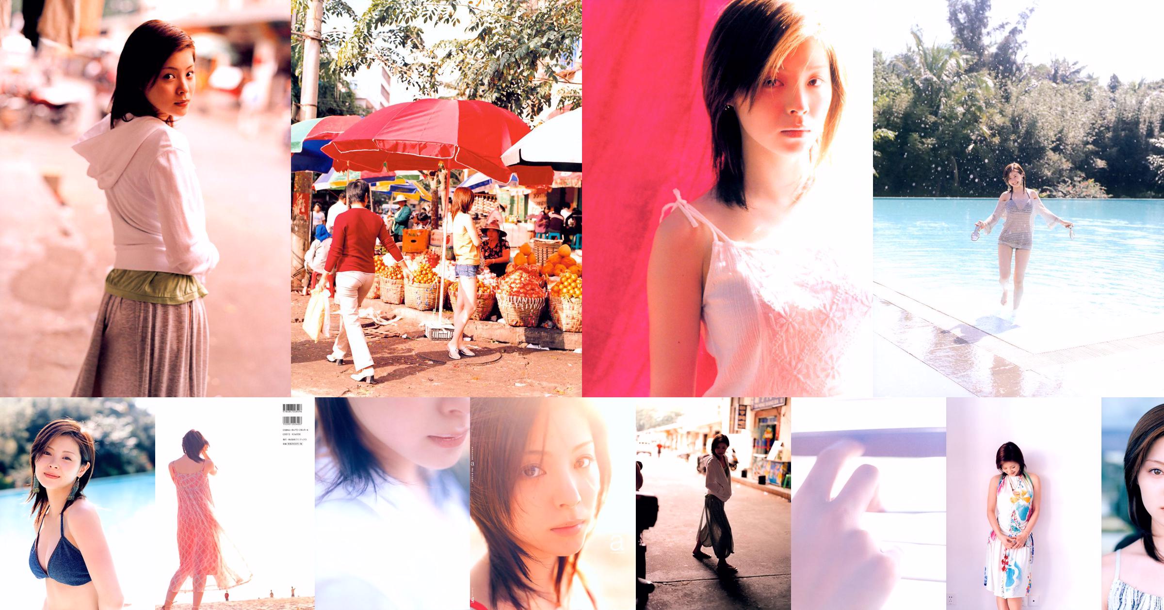 Matsuura Aya / Matsuura Aya "a" [PB] No.f5dd4b Pagina 29