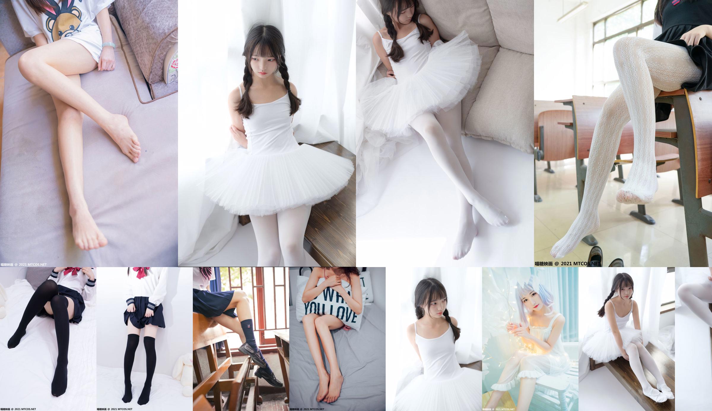 [Film Meow Sugar] VOL.412 Famiglia JK No.4b2c41 Pagina 6