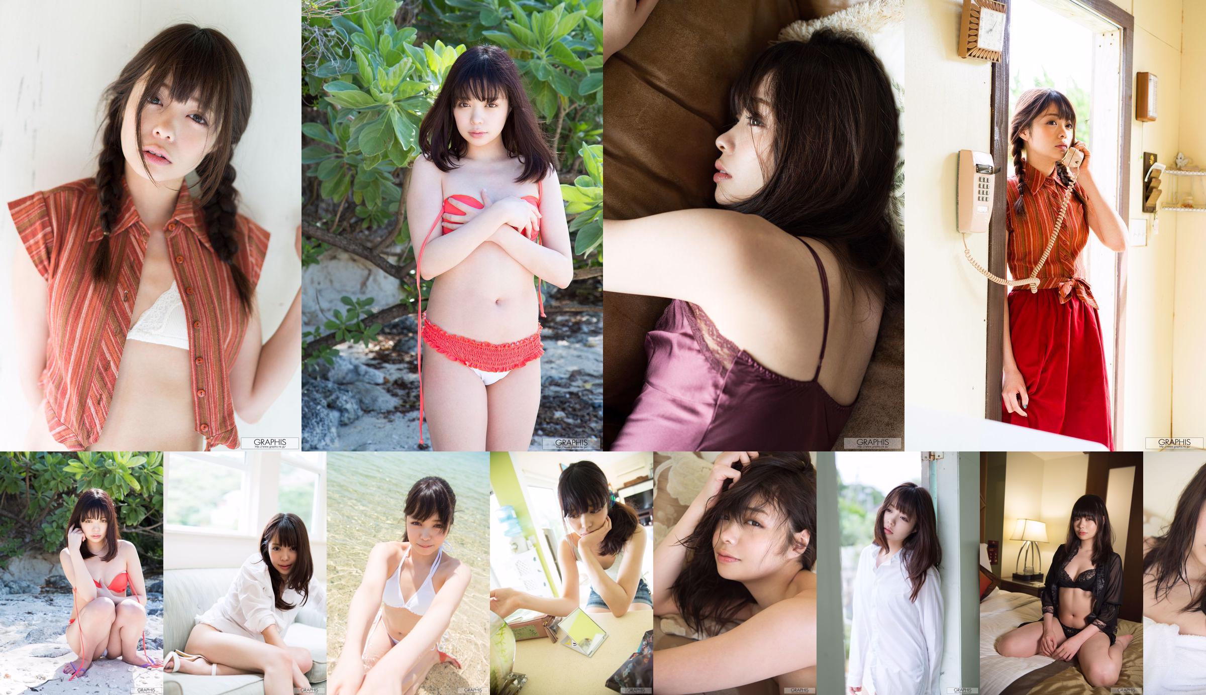 Kaname Ootori 凰かなめ/凤香奈芽 [Graphis] First Gravure 初脫ぎ娘 No.ca2e50 ページ36