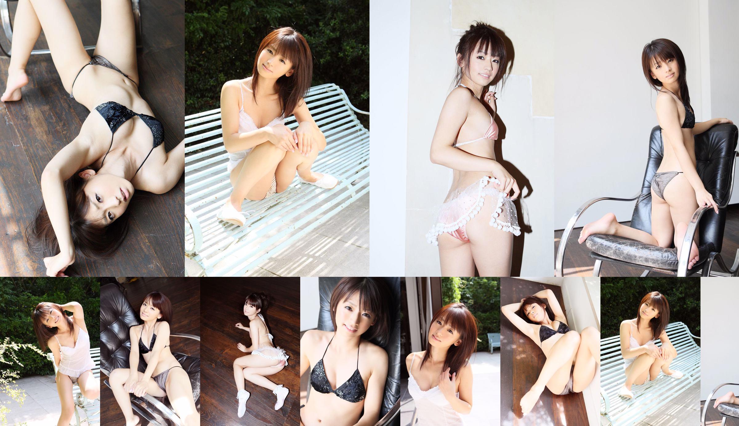 [NS Eyes] SF-nr. 556 Rie Sasaki Rie Sasaki No.1c7469 Pagina 7