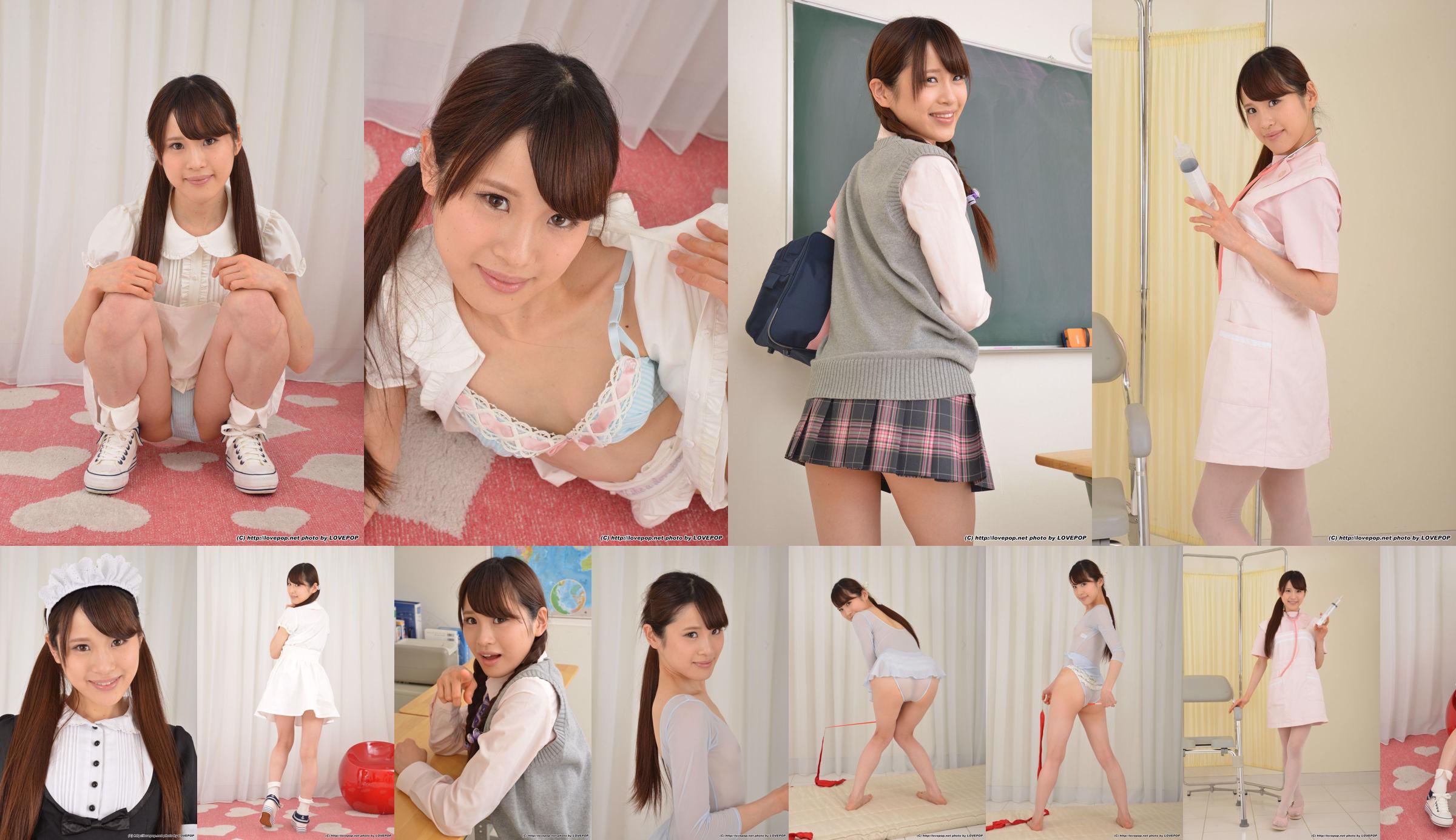 Chihiro Yuikawa Chihiro Yuikawa ชุดนักเรียน Set6 [LovePop] No.6df1e3 หน้า 5