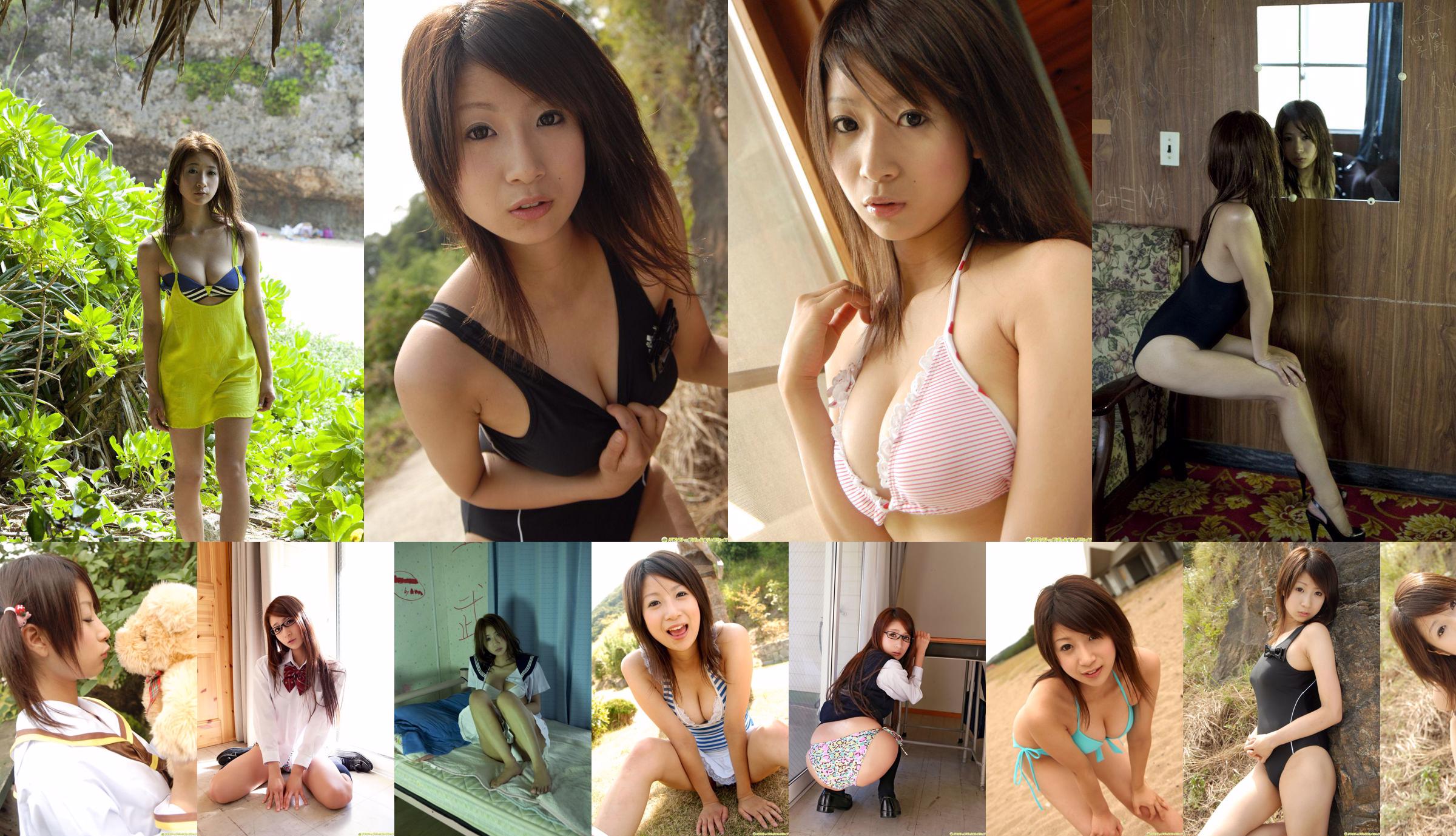 [DGC] NO.590 Nanako Kodama 児玉菜々子/儿玉菜菜子 Gravure Idols No.2e18e5 ページ21