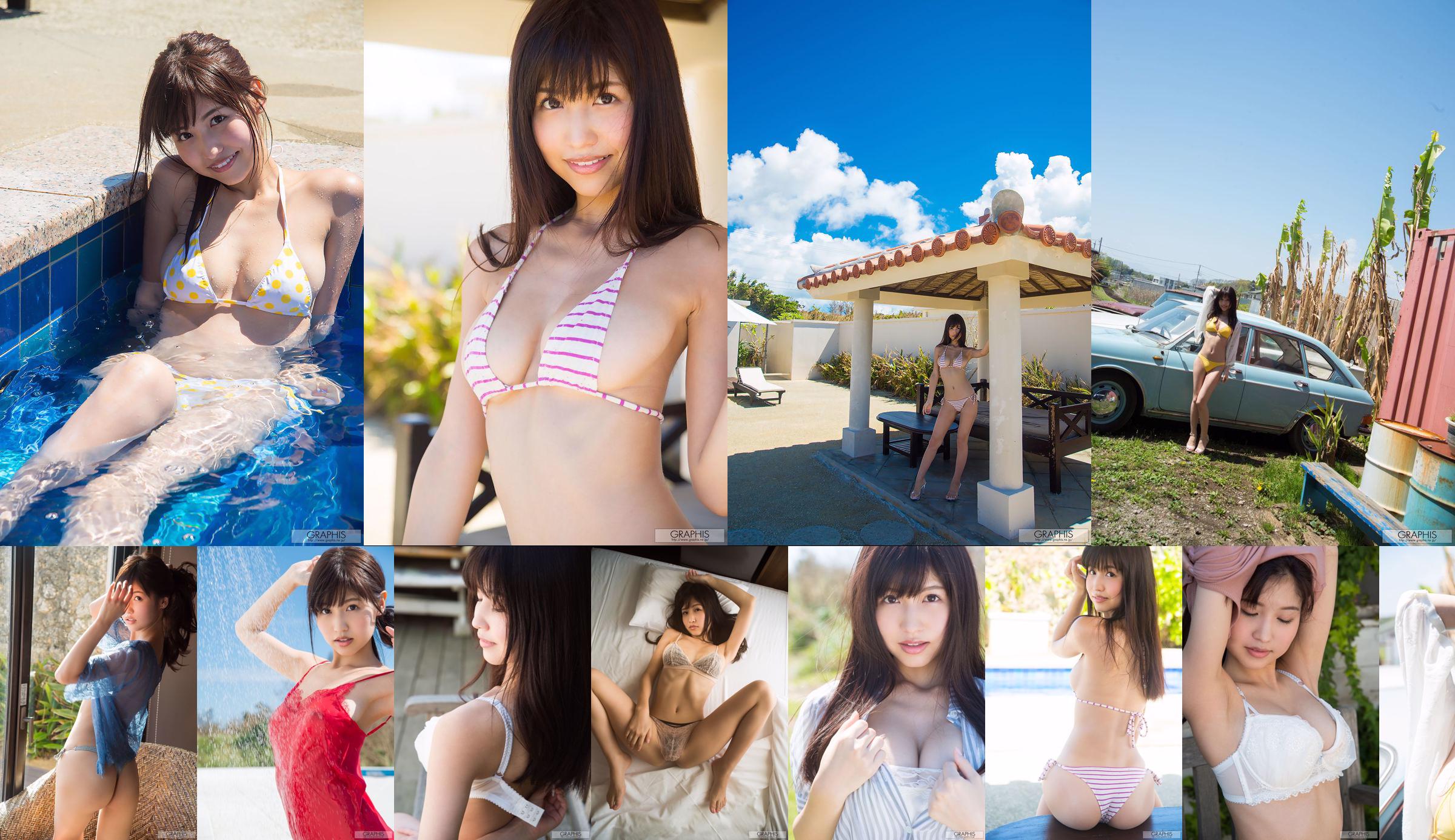 Momo Sakura 桜空もも/樱空桃『first gravure 初脫ぎ娘』 [Graphis] No.8cf8ca 第1页