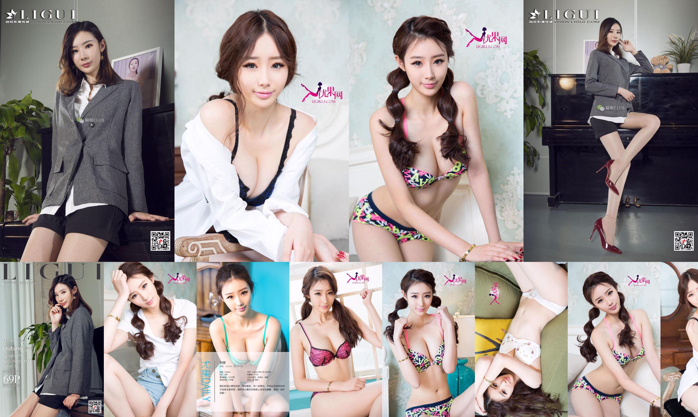 刘 镗 《The Age of the Lady》 [Love Ugirls] No.279 No.f6501f Pagina 10