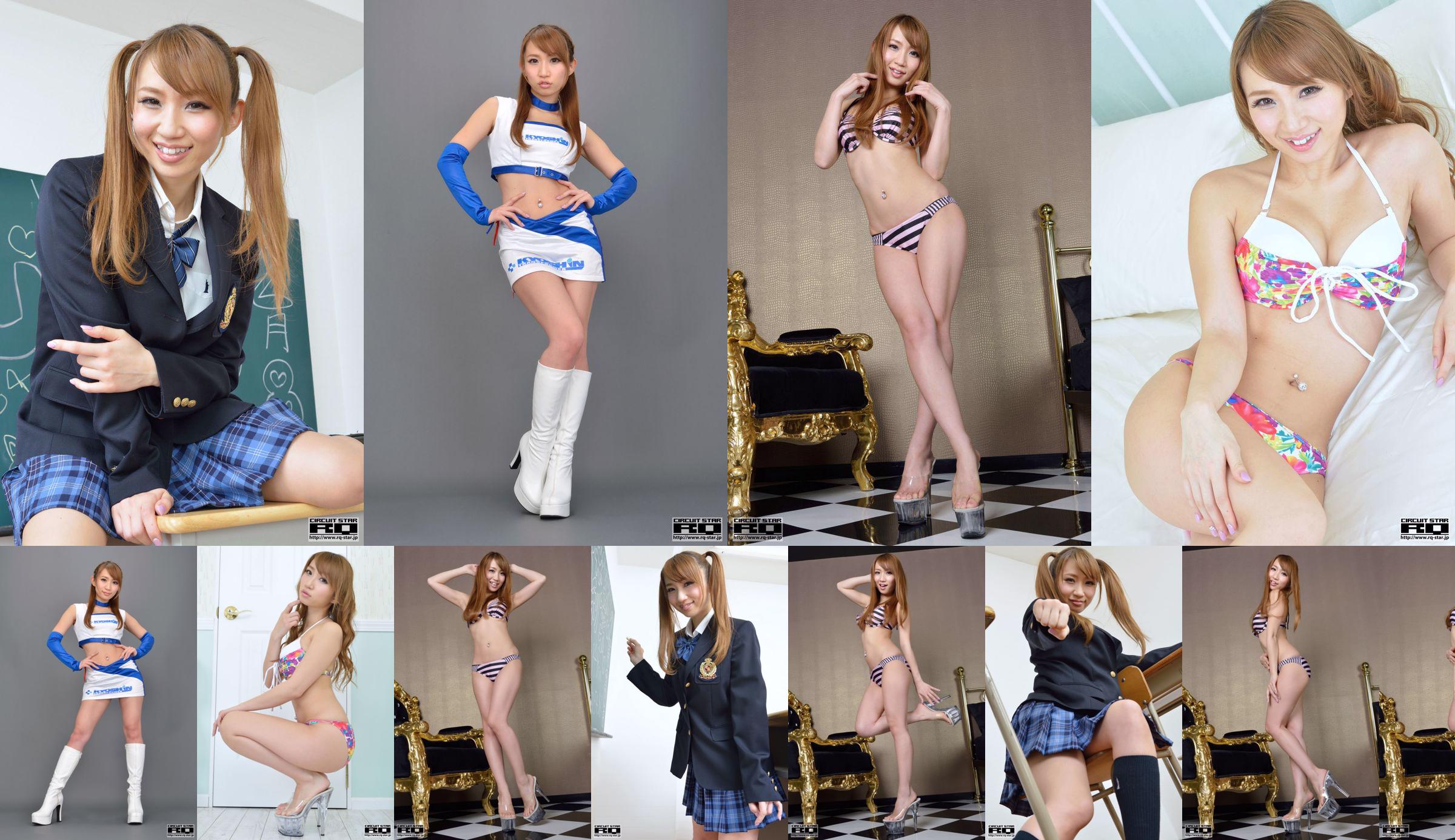 [RQ-STAR] NO.00781 Rina Aoyama Rina Aoyama Swim Suits No.038c66 Page 2