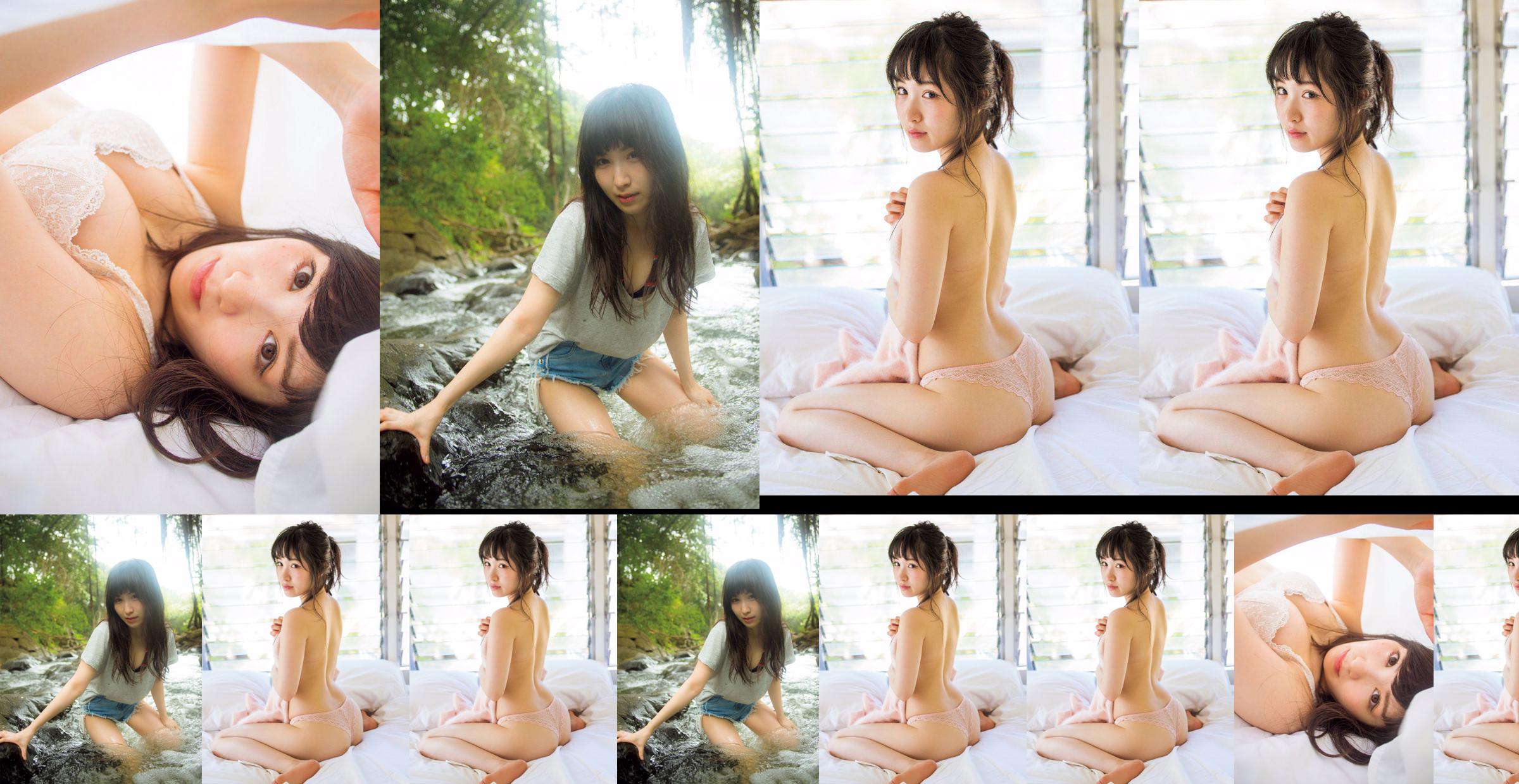 [VRIJDAG] "Odagiri Na々 Na de les プ リ ン セ ス ・「 ヒ ッ プ を 见 て ね 」」 Foto No.c08cc3 Pagina 39