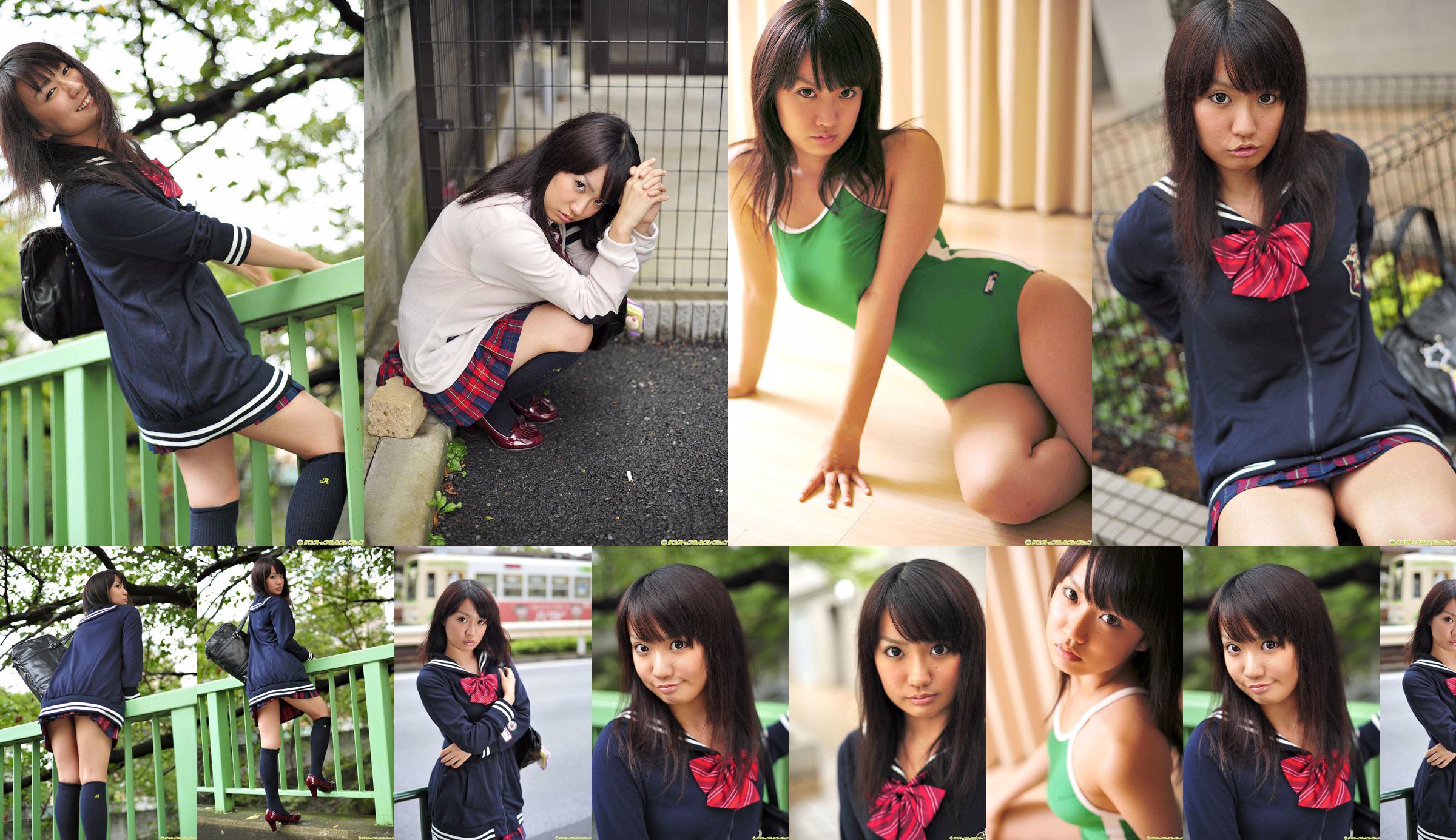 [DGC] NO.986 Mirei Naitou Naito Mirei Uniform สาวสวยสวรรค์ No.2cbeb4 หน้า 47