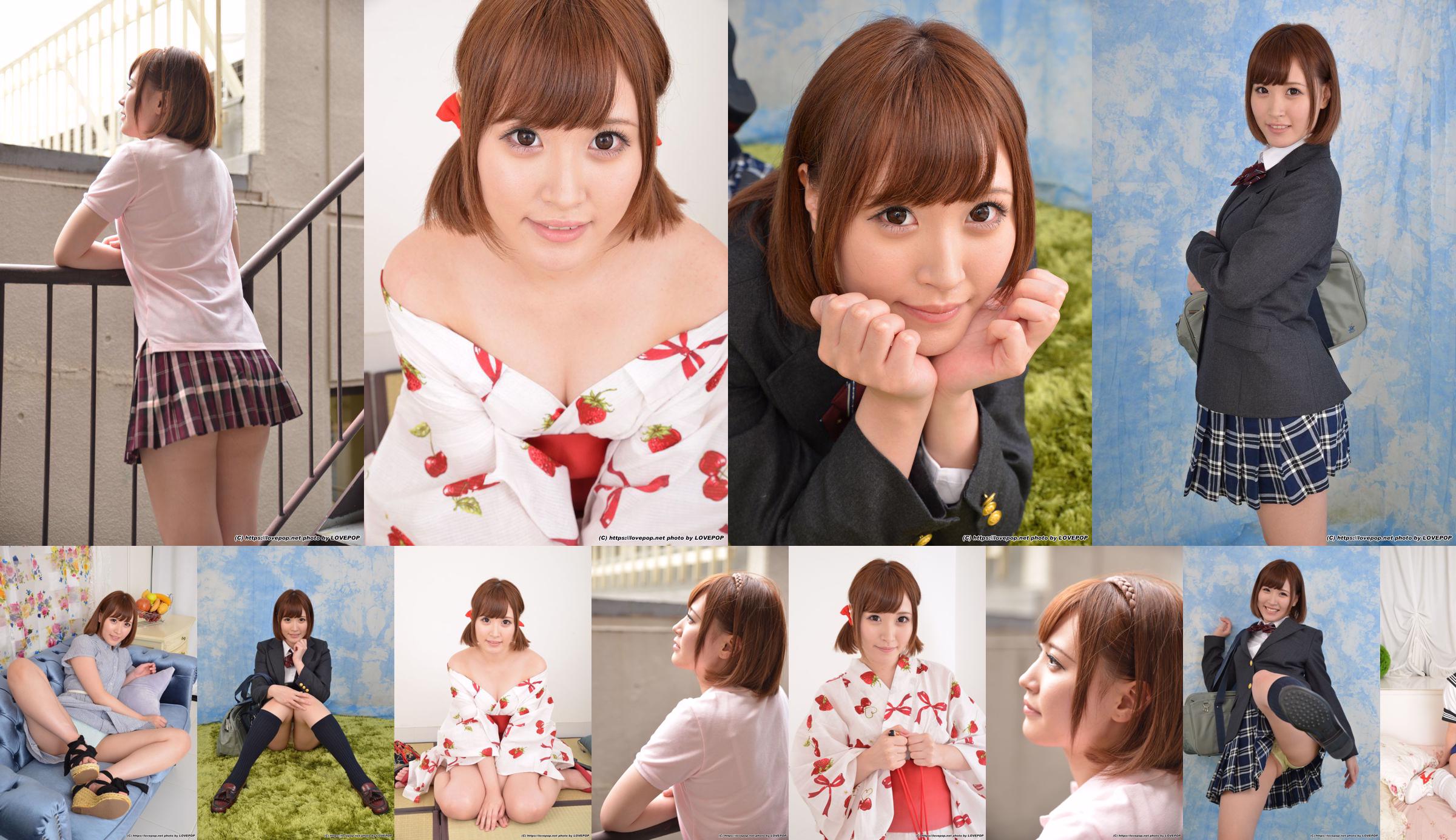 Maya Misaki Set01 [LovePop] No.c669aa Page 15