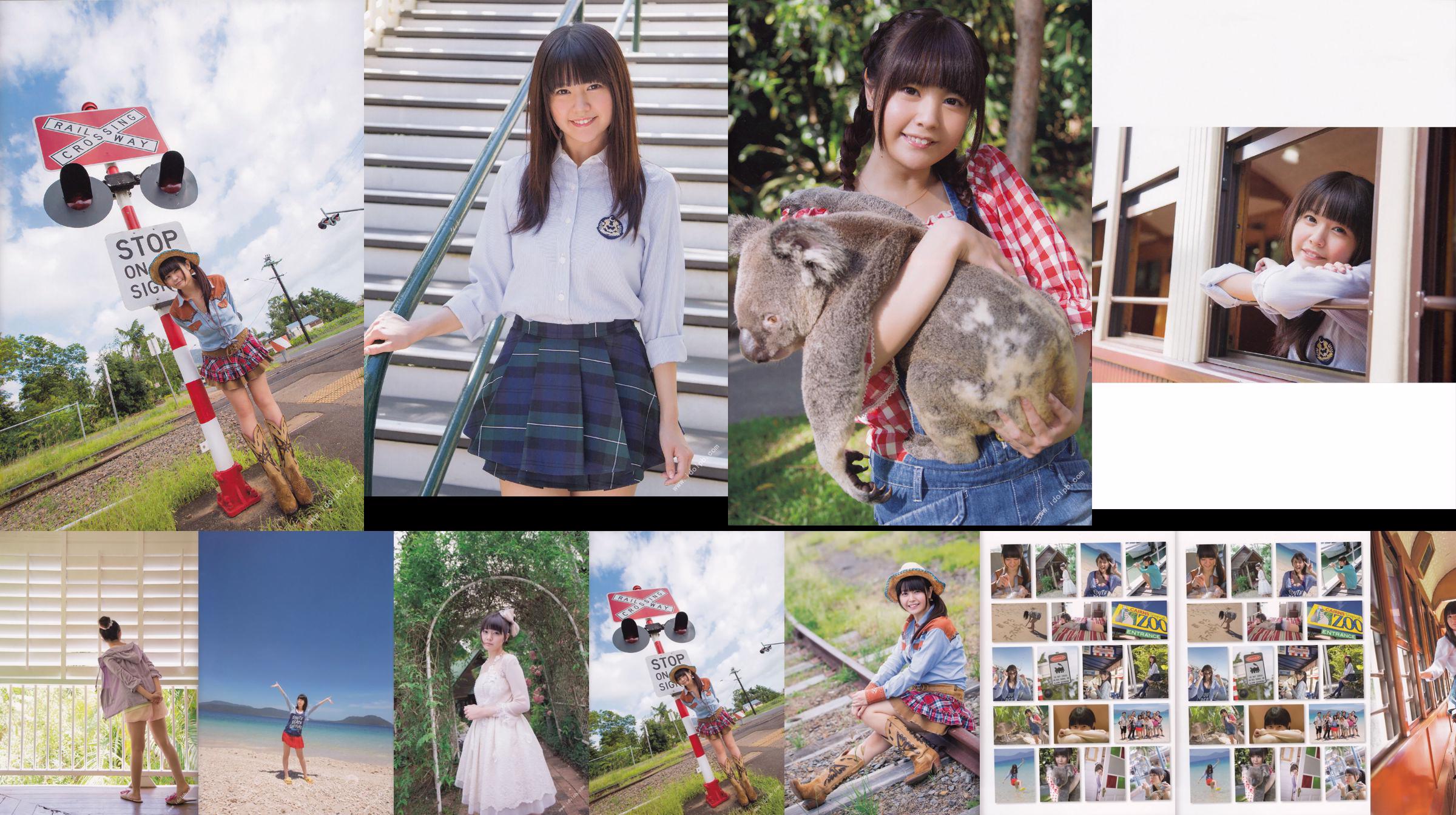 Ayana Taketatsu „Taketa Chu in Australien“ No.105a62 Seite 53