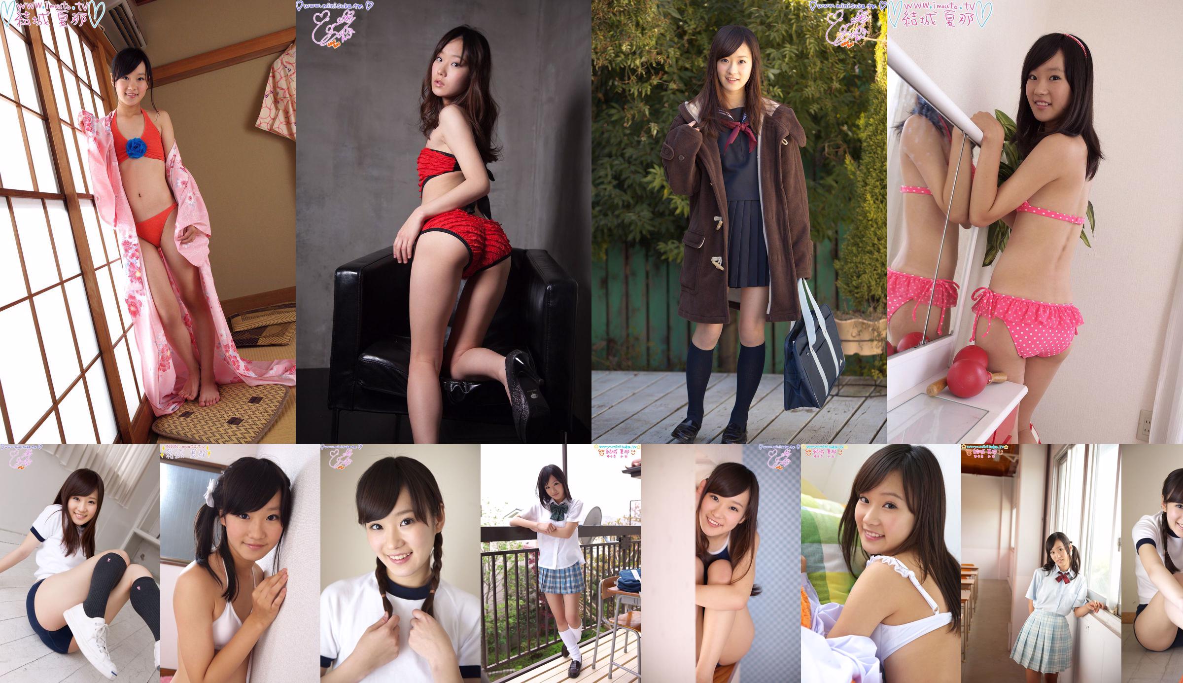 Natsuna Yuuki Kana Yuuki Partie 10 [Minisuka.tv] Galerie Stage2 No.5b1868 Page 37