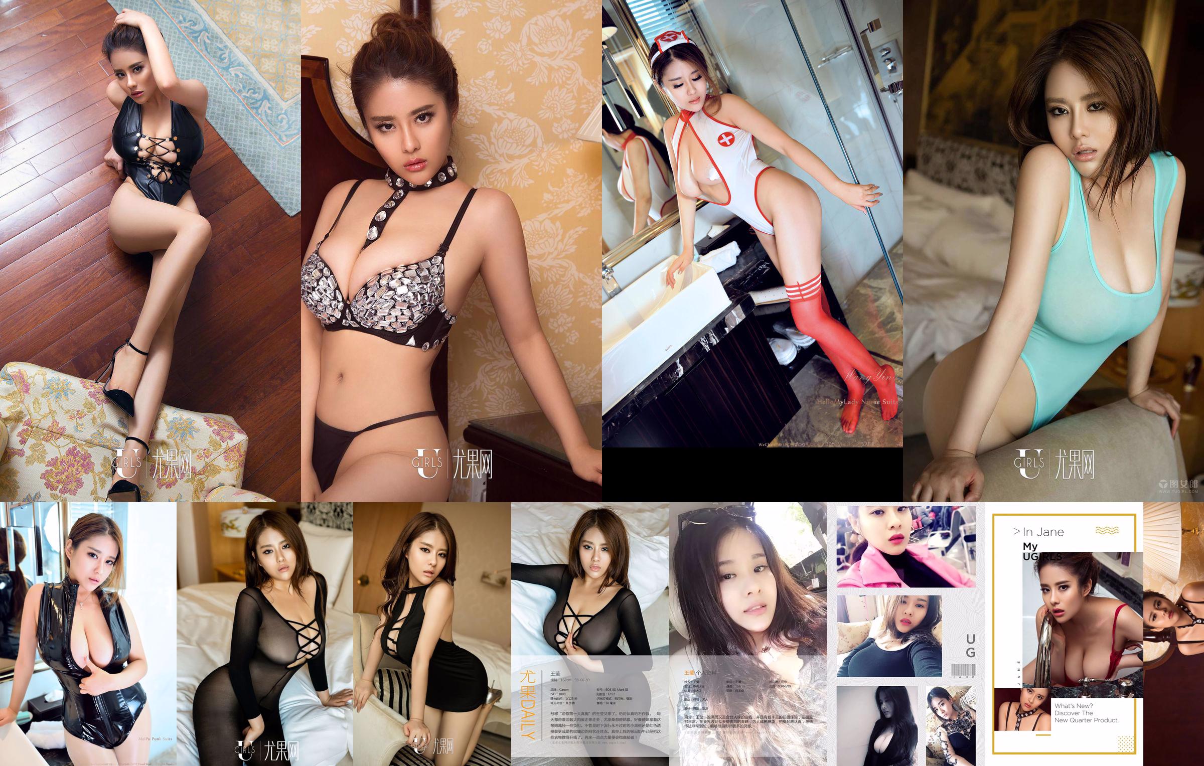 Wang Ying "Booming D Temptation" [Love Youwu Ugirls] No.368 No.e6279d Página 9